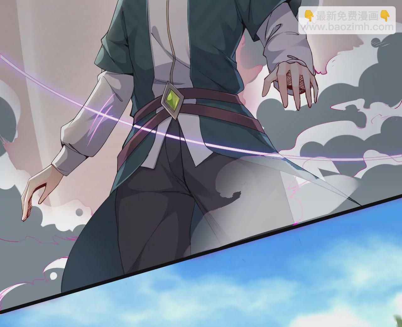 病嬌徒弟都想獨佔我 - 第九話 身份暴露(1/3) - 1