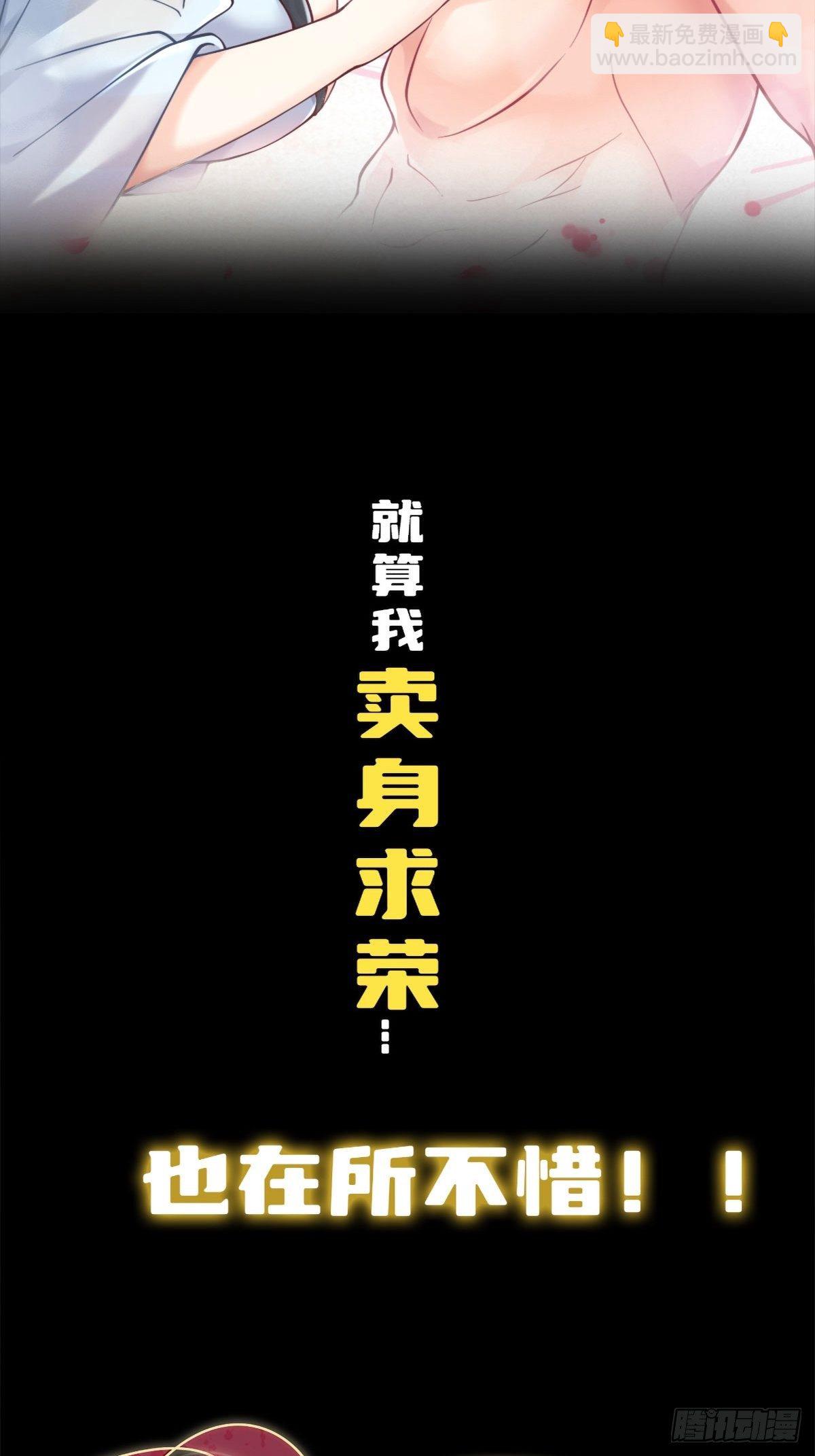 序章-第1话
