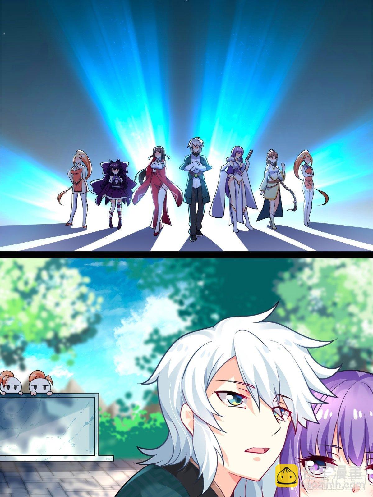 病嬌徒弟們都想獨佔我 - 序章 - 4