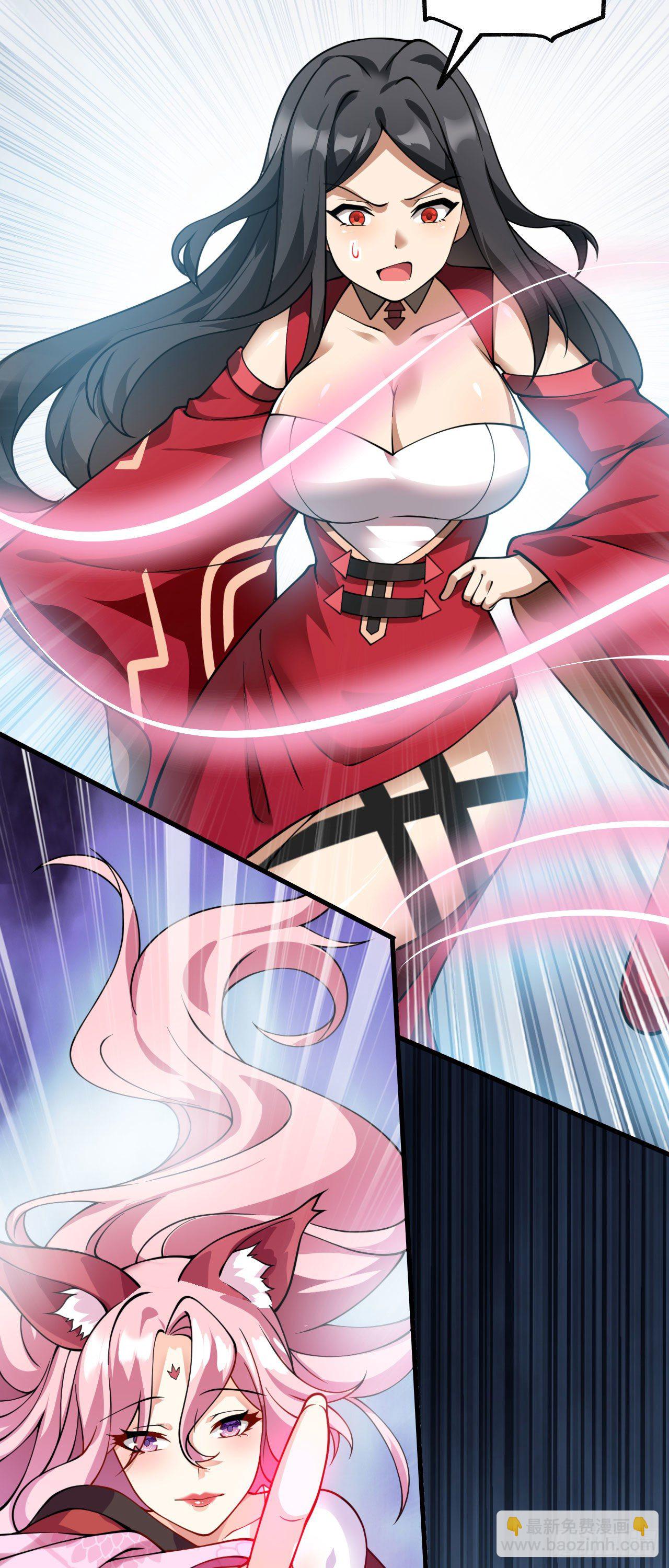 病嬌徒弟們都想獨佔我 - 第十話 離我師傅遠點！(1/2) - 6