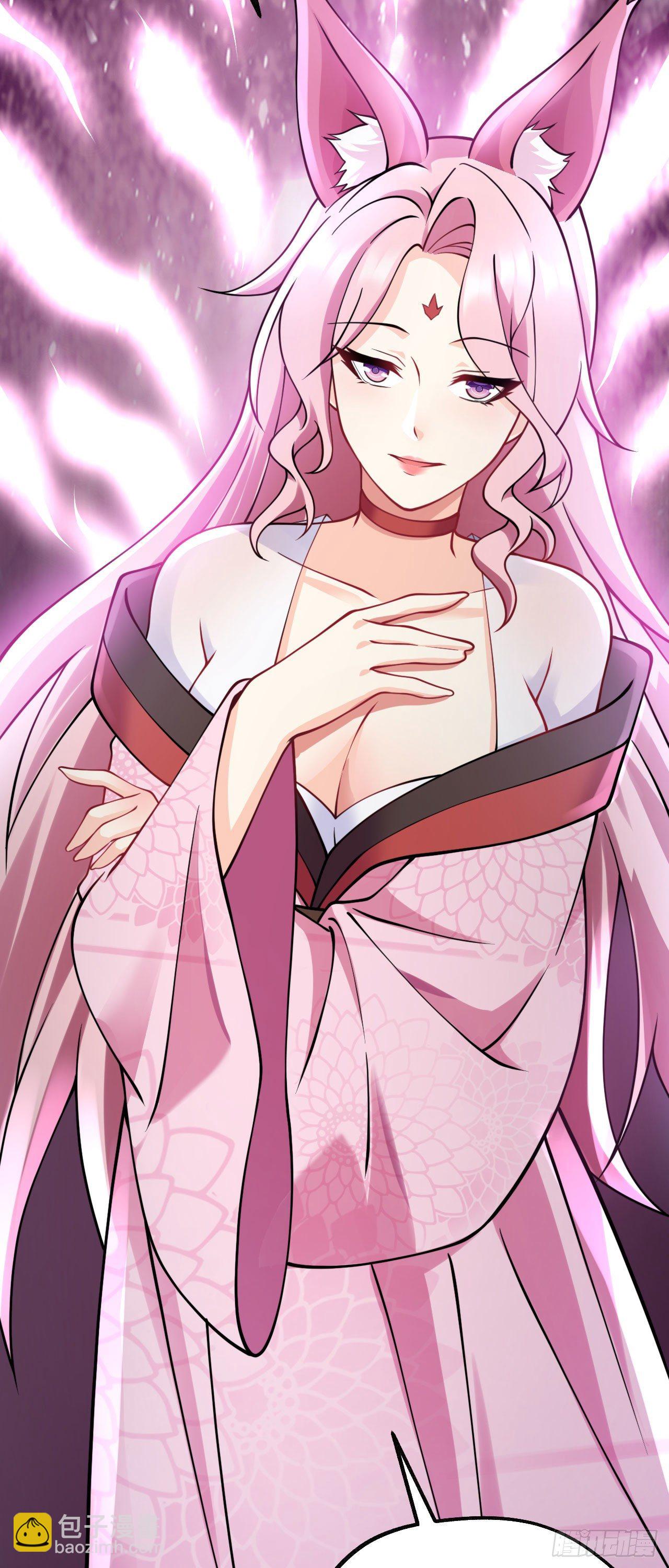 病嬌徒弟們都想獨佔我 - 第十話 離我師傅遠點！(1/2) - 6