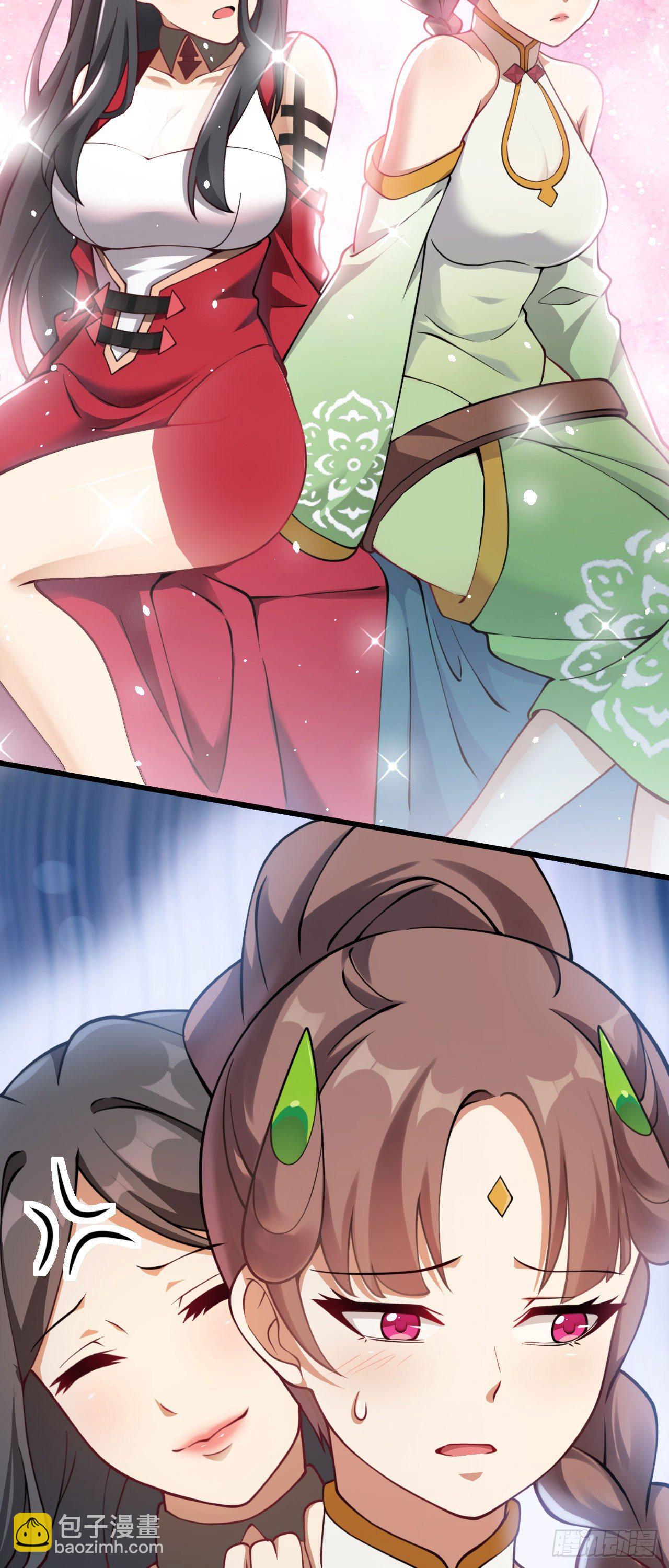 病嬌徒弟們都想獨佔我 - 第十二話 同牀共枕(1/2) - 2