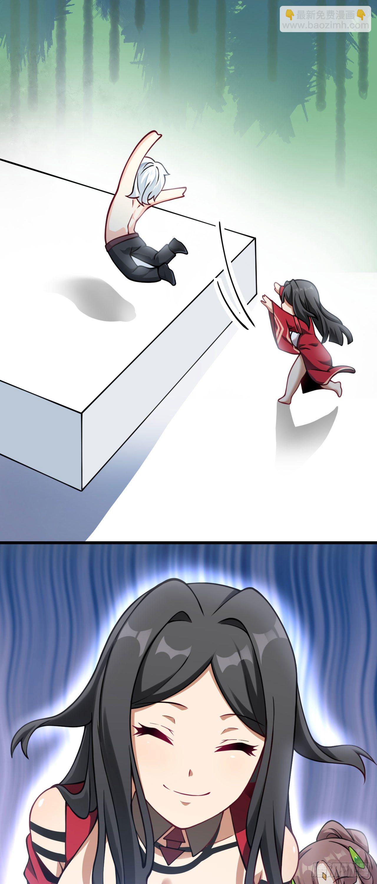 病嬌徒弟們都想獨佔我 - 第十二話 同牀共枕(1/2) - 4