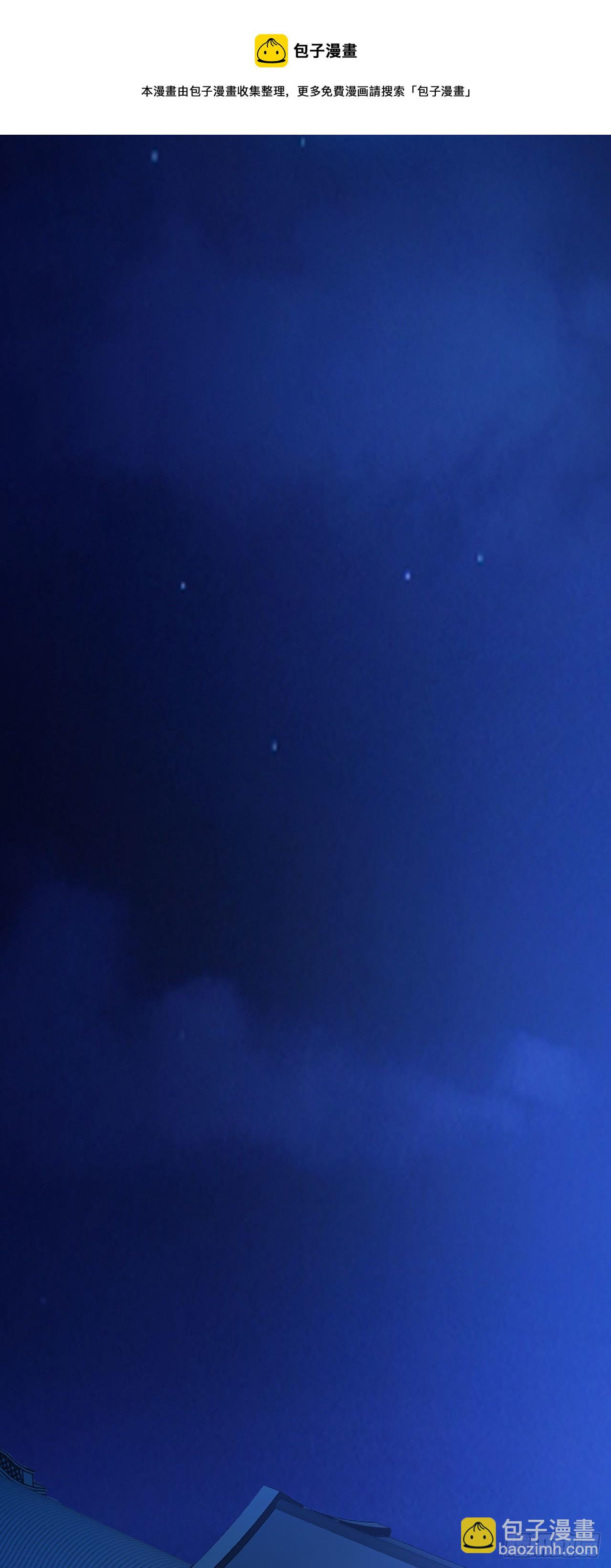 病嬌徒弟們都想獨佔我 - 第十二話 同牀共枕(1/2) - 1