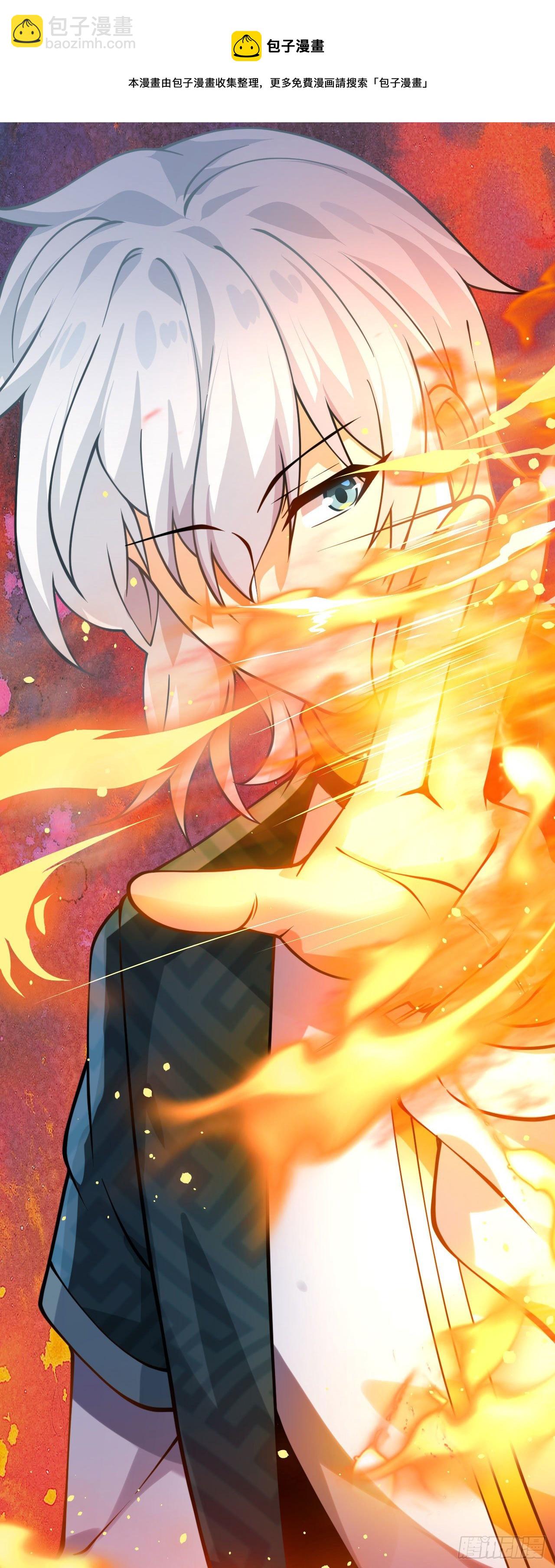 病嬌徒弟們都想獨佔我 - 第十四話 偷龍轉鳳(1/2) - 1