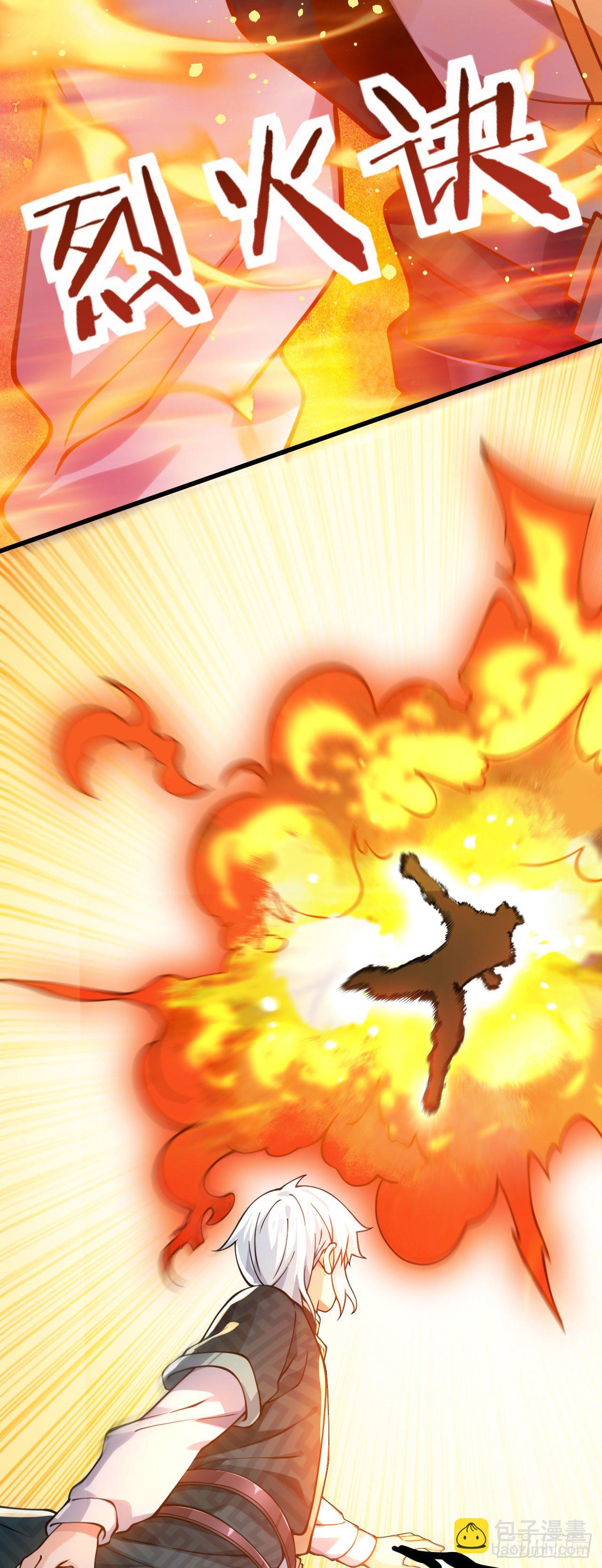 病嬌徒弟們都想獨佔我 - 第十四話 偷龍轉鳳(1/2) - 2