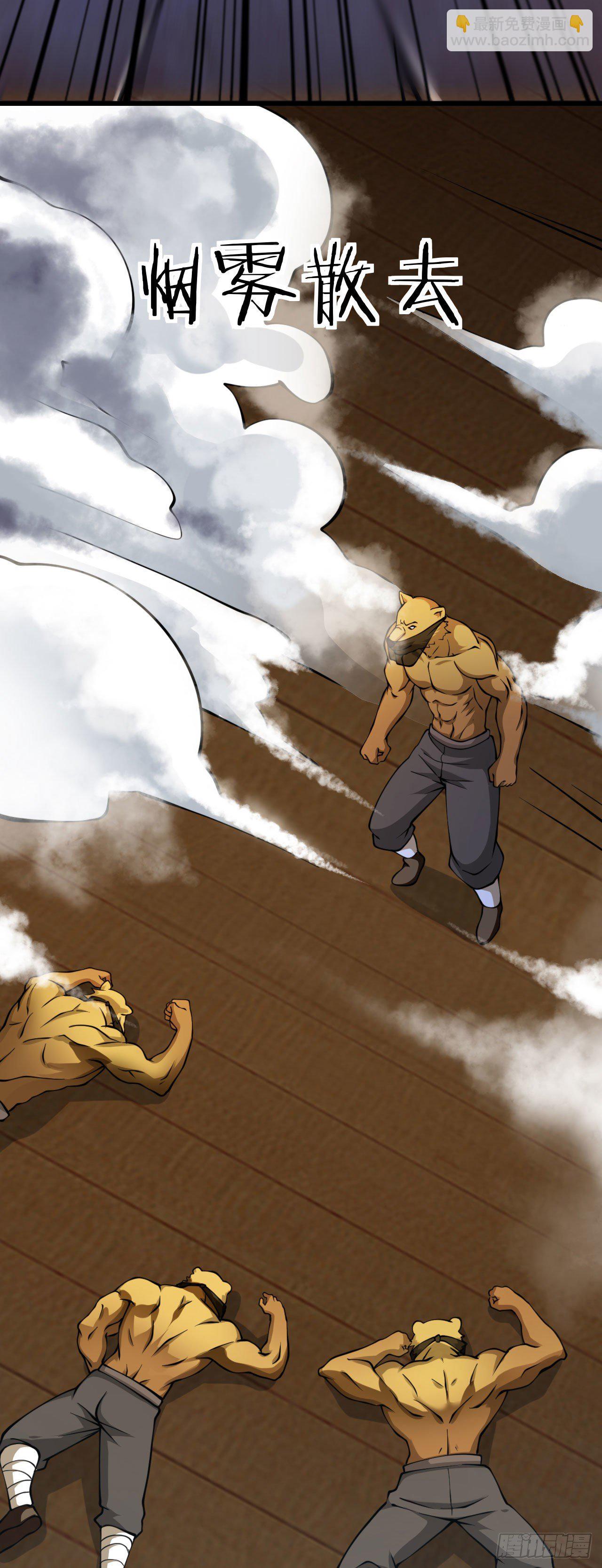 病嬌徒弟們都想獨佔我 - 第十四話 偷龍轉鳳(1/2) - 3