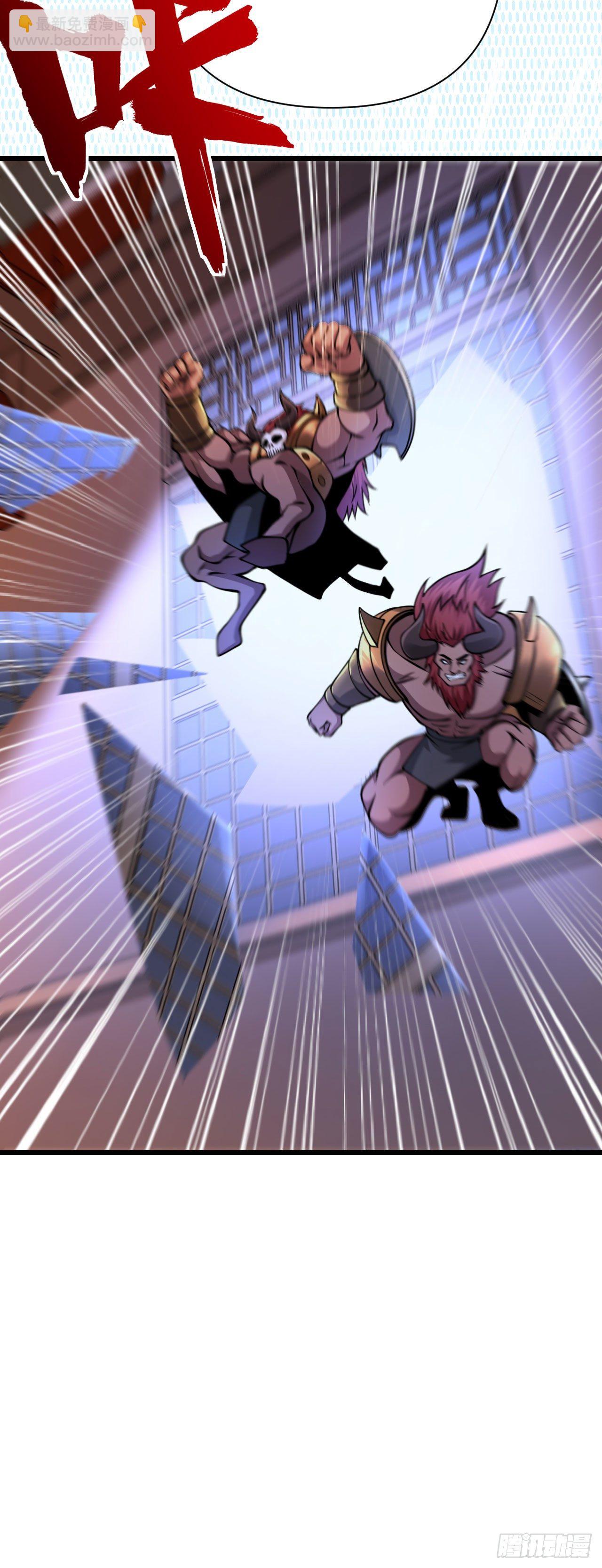 病嬌徒弟們都想獨佔我 - 第十四話 偷龍轉鳳(1/2) - 6