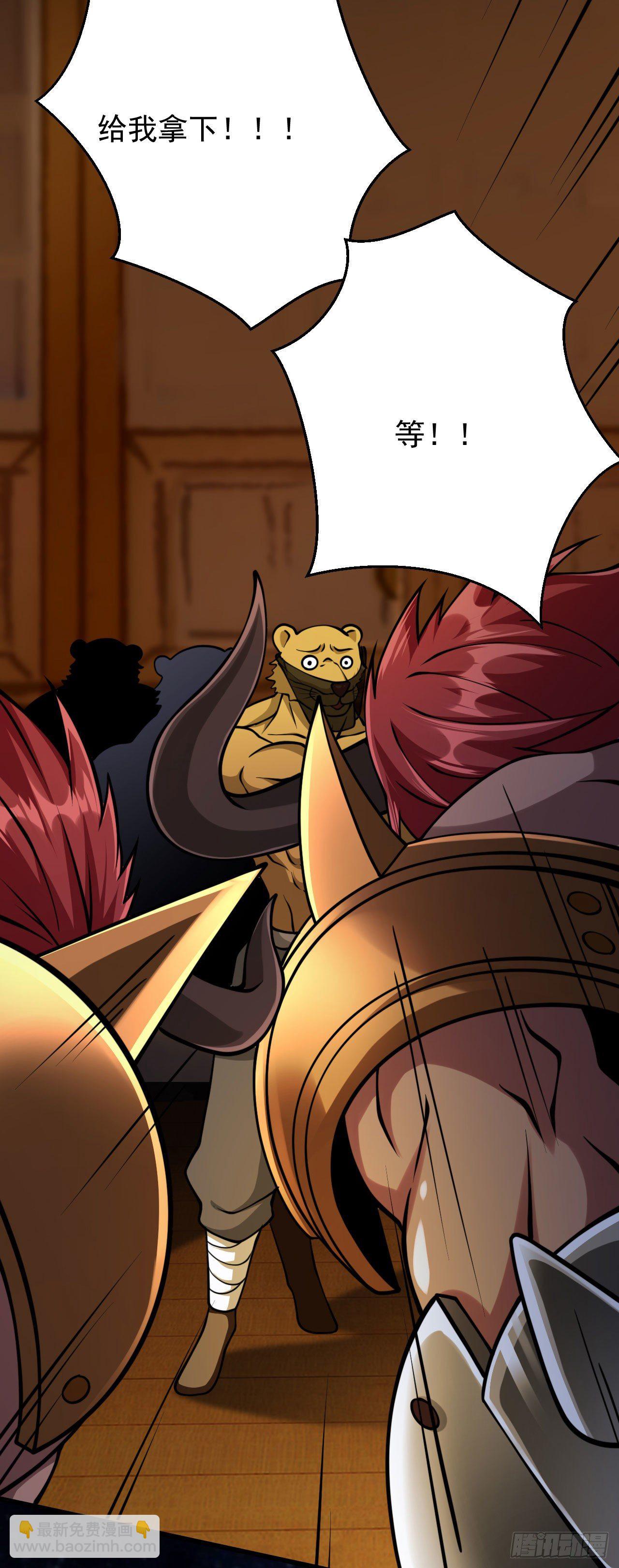 病嬌徒弟們都想獨佔我 - 第十四話 偷龍轉鳳(1/2) - 2