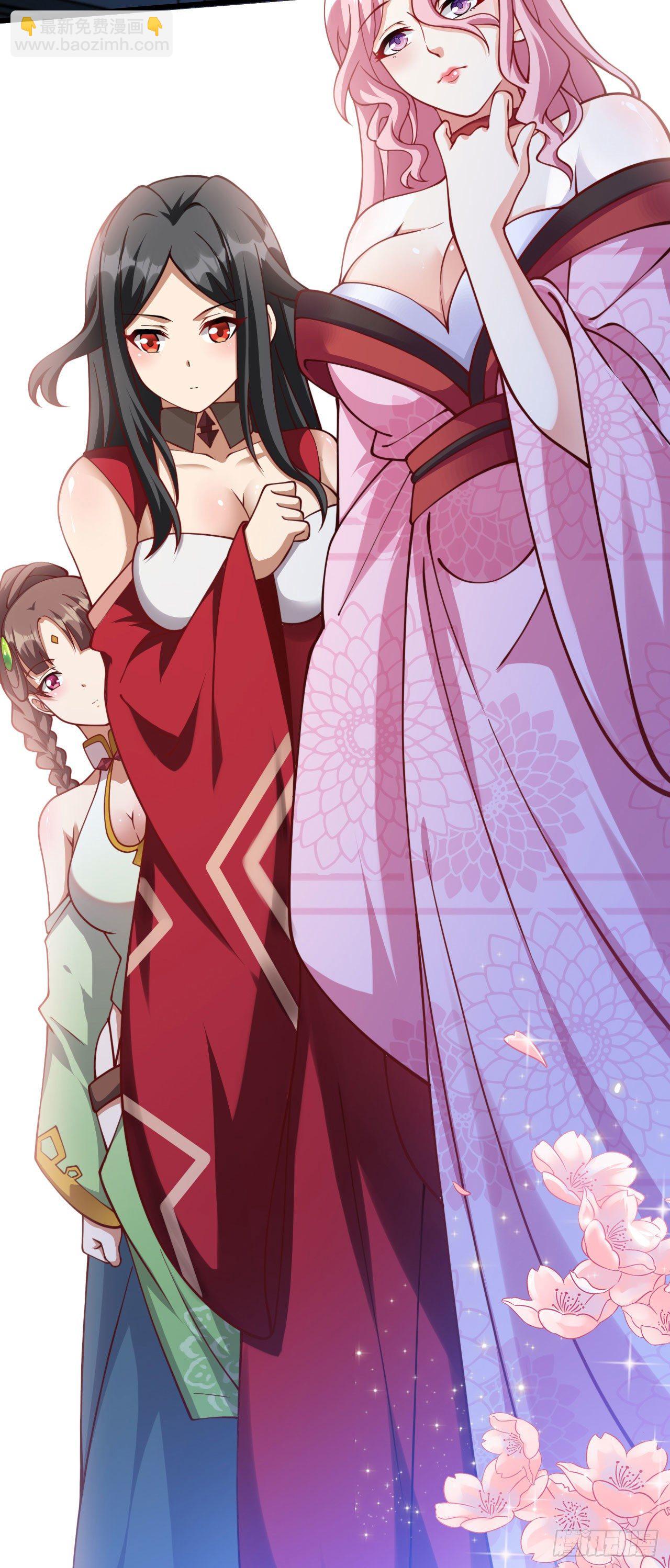 病嬌徒弟們都想獨佔我 - 第十四話 偷龍轉鳳(2/2) - 2