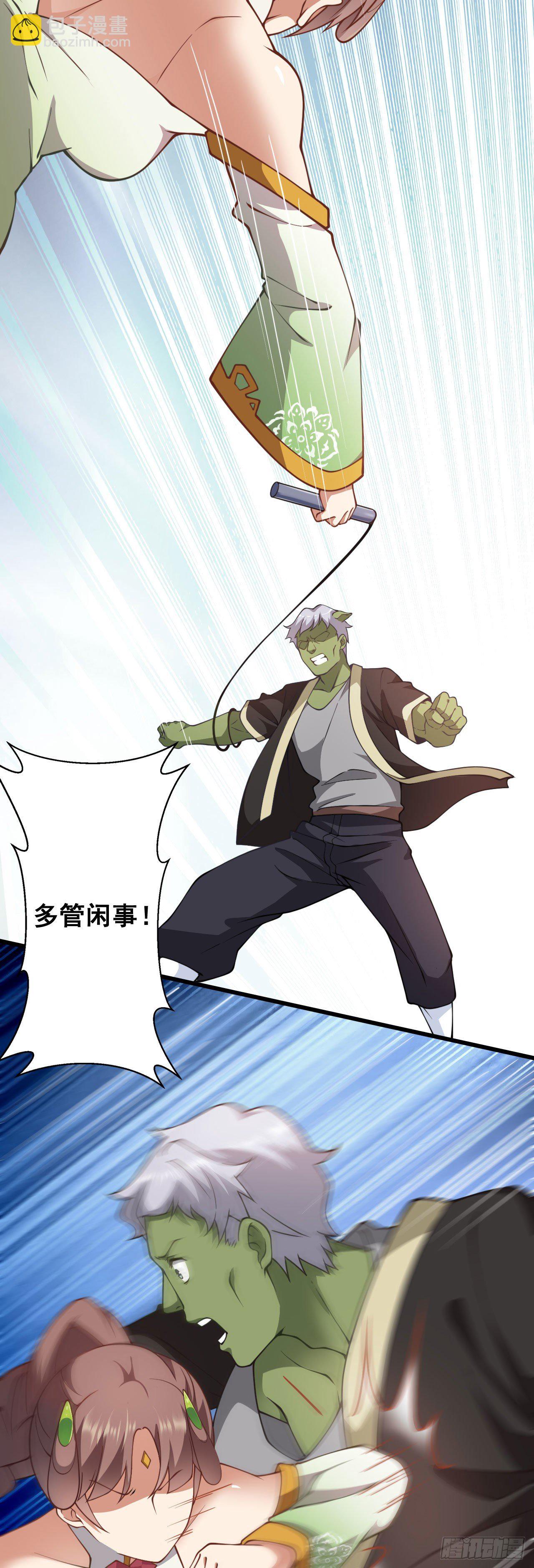 病嬌徒弟們都想獨佔我 - 第十六話 色誘 - 4