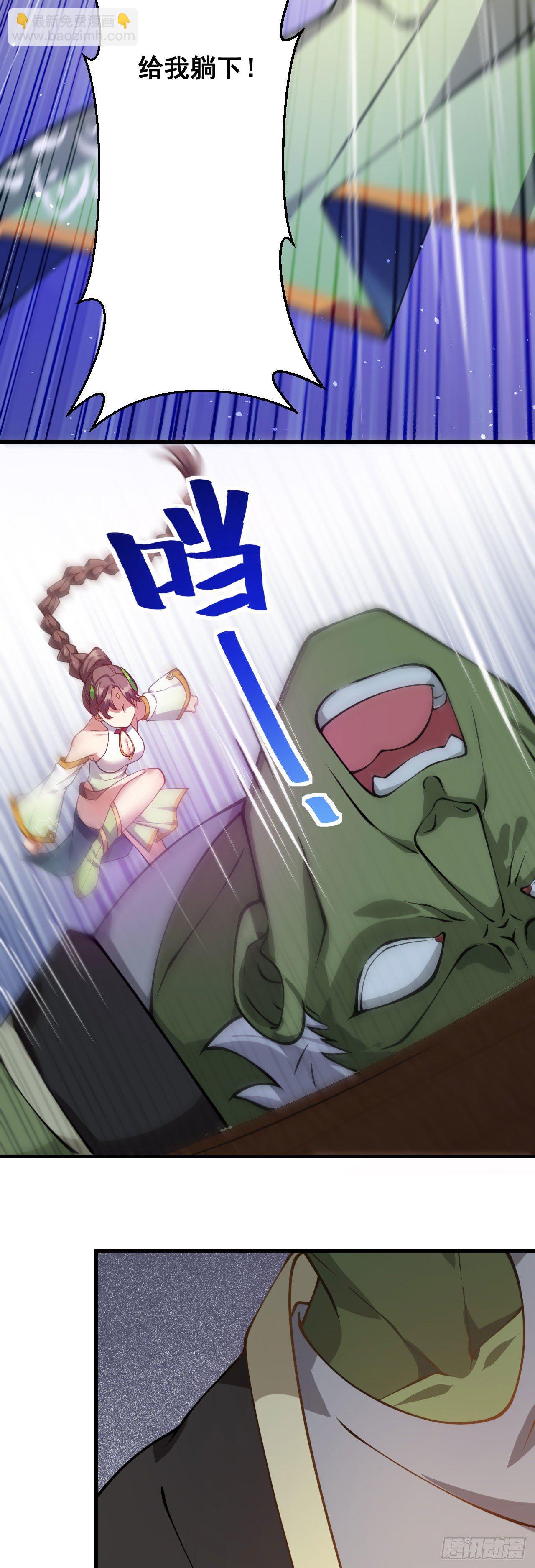 病嬌徒弟們都想獨佔我 - 第十六話 色誘 - 1