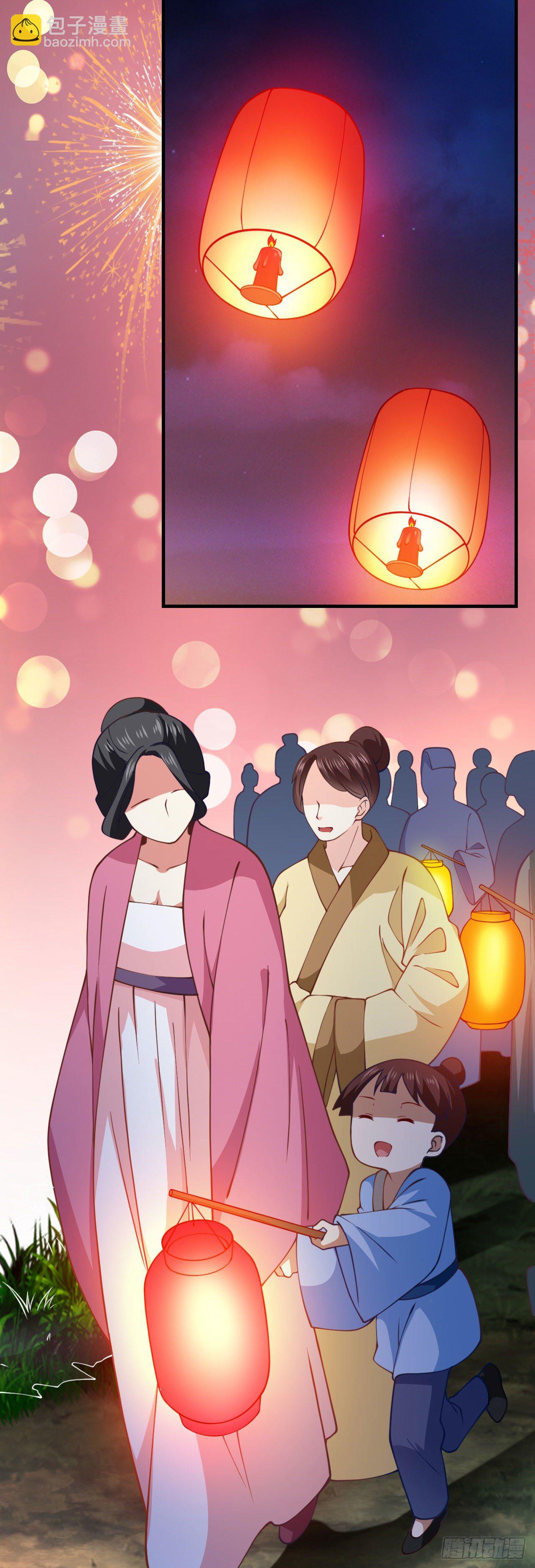 病嬌徒弟們都想獨佔我 - 第十六話 色誘 - 2