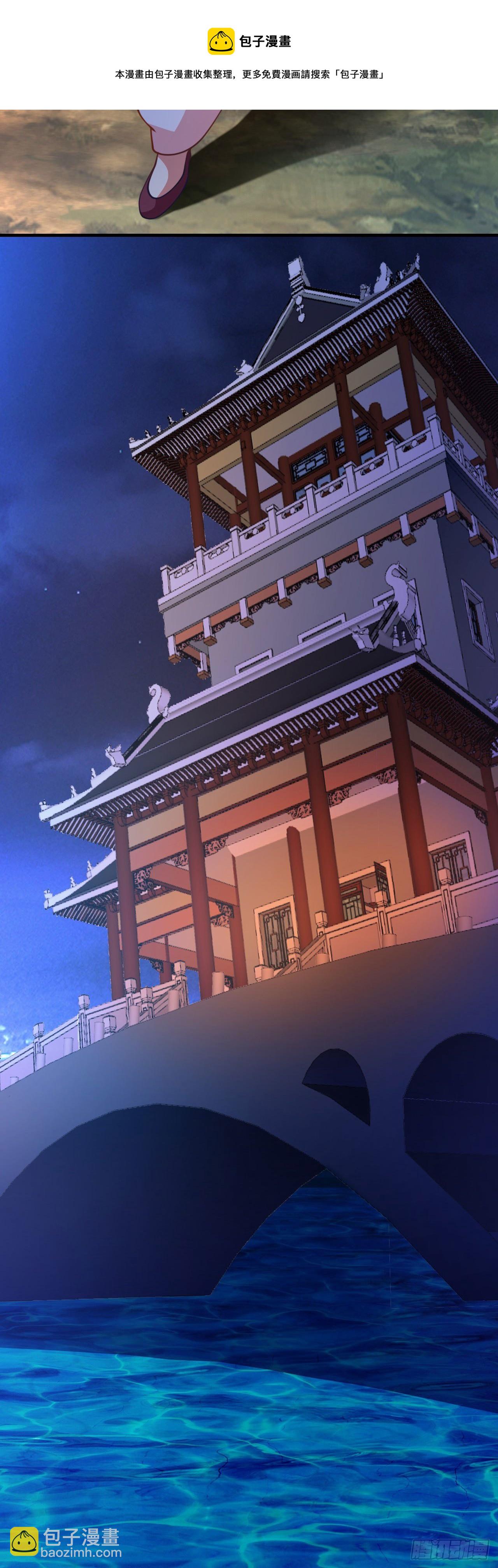 病嬌徒弟們都想獨佔我 - 第十六話 色誘 - 3