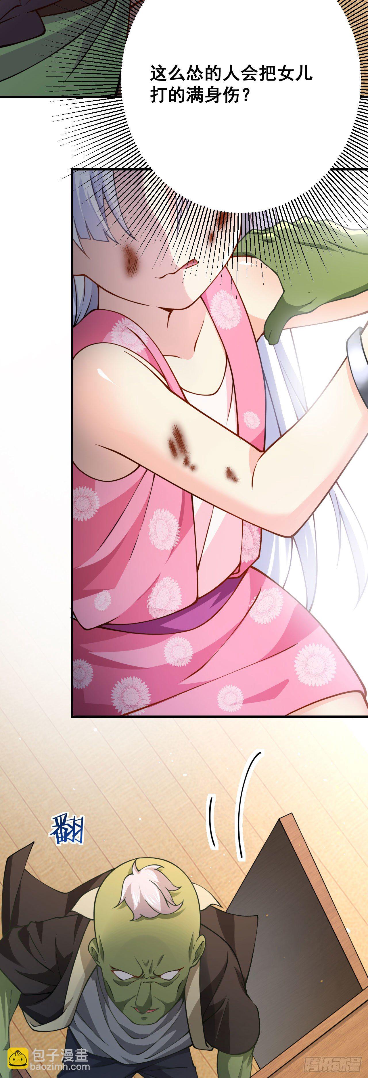 病嬌徒弟們都想獨佔我 - 第十六話 色誘 - 1