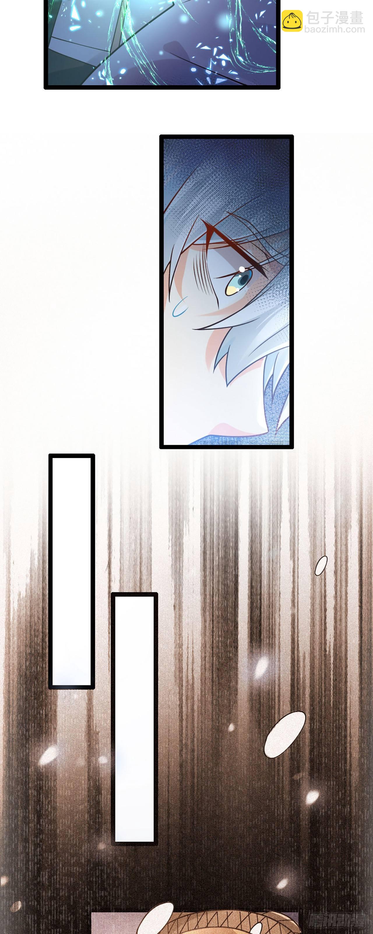 病嬌徒弟們都想獨佔我 - 第二話 貼貼漲修爲 - 4