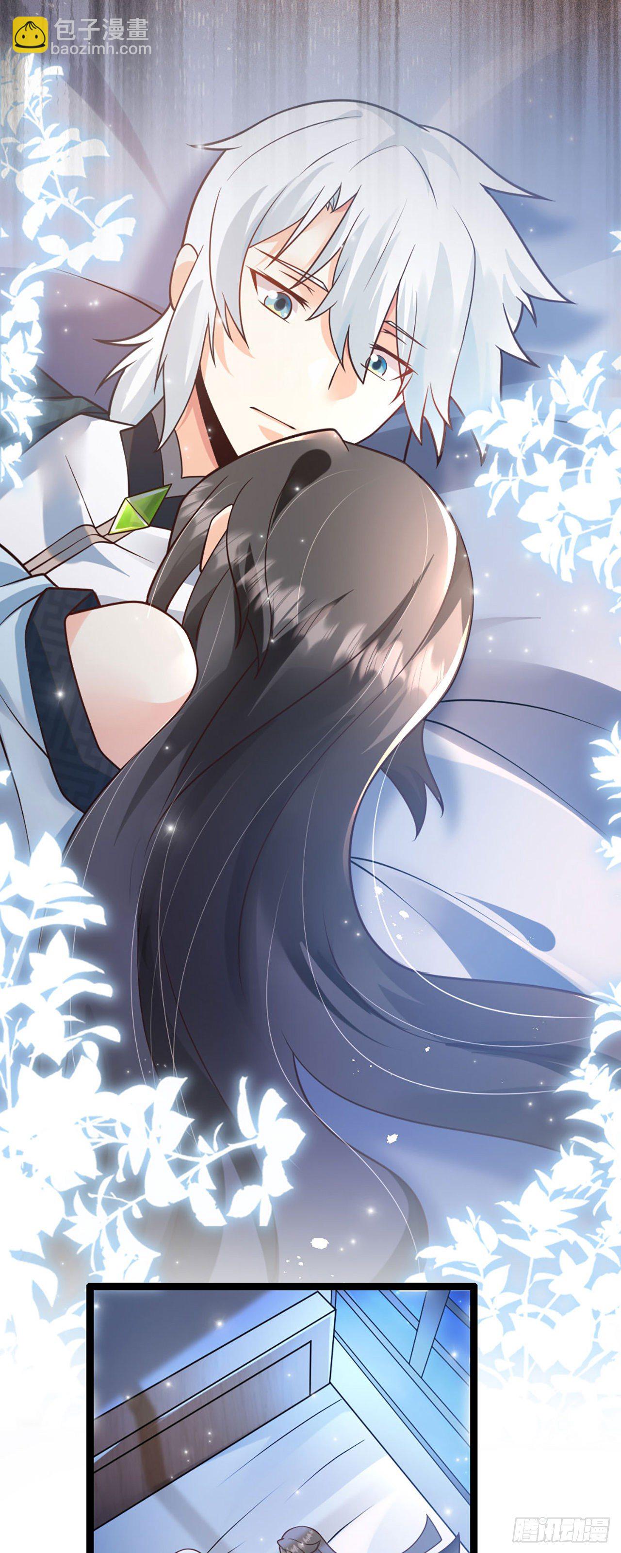 病嬌徒弟們都想獨佔我 - 第二話 貼貼漲修爲 - 2