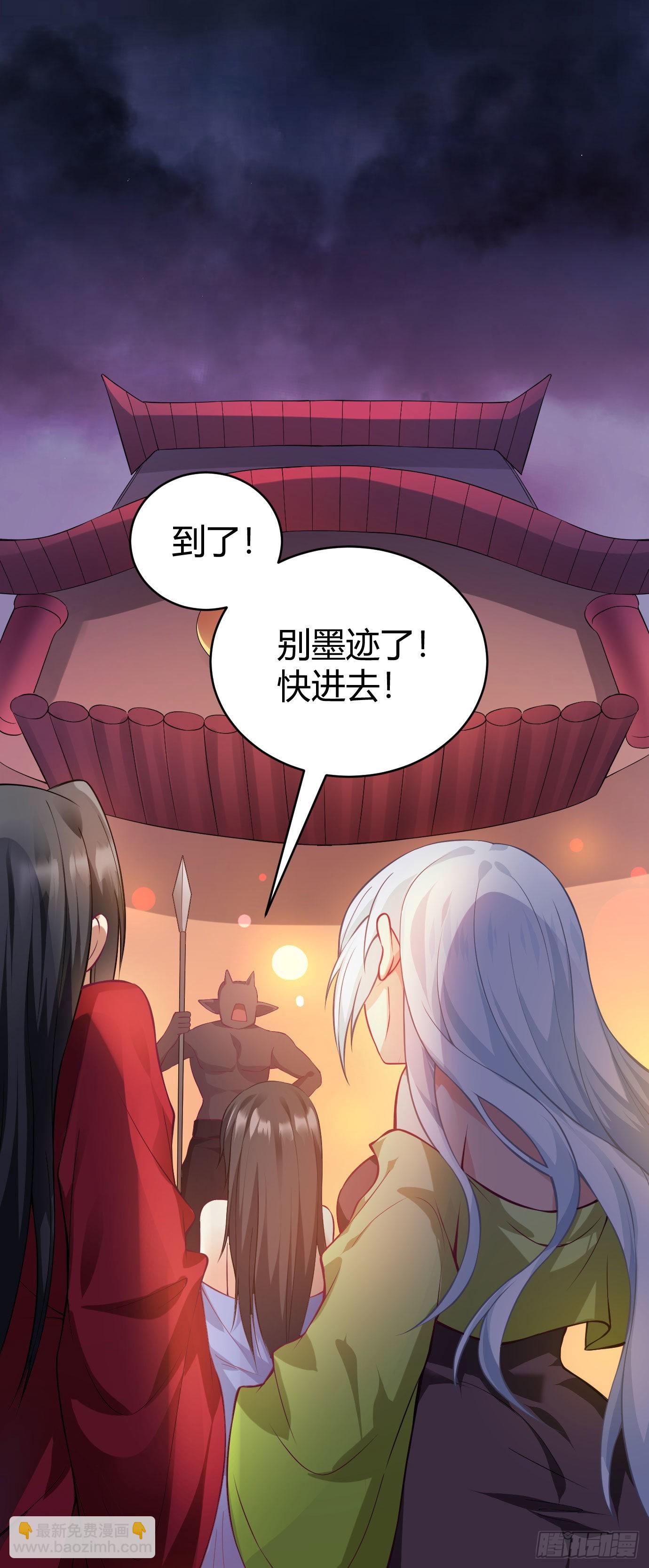 病嬌徒弟們都想獨佔我 - 第二十話 下藥中招 - 1