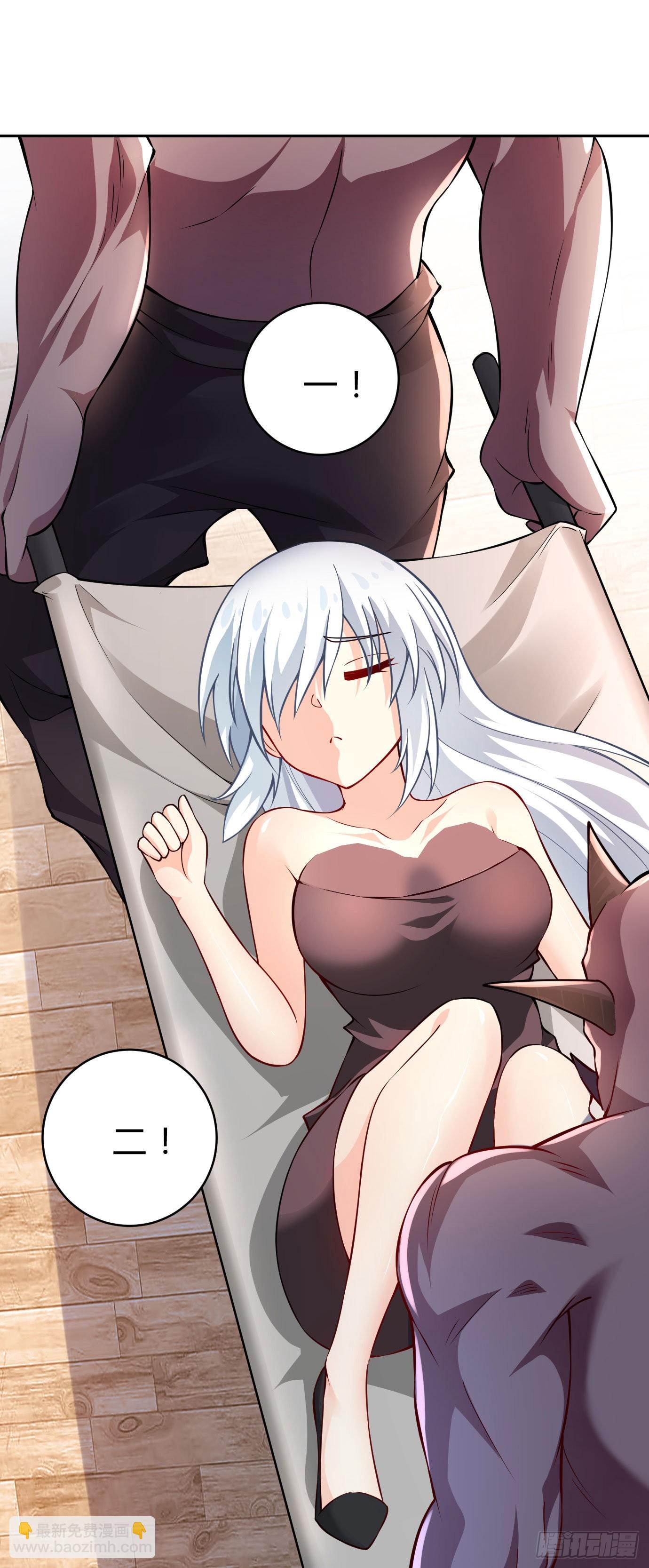 病嬌徒弟們都想獨佔我 - 第二十二話 來啊~ - 2