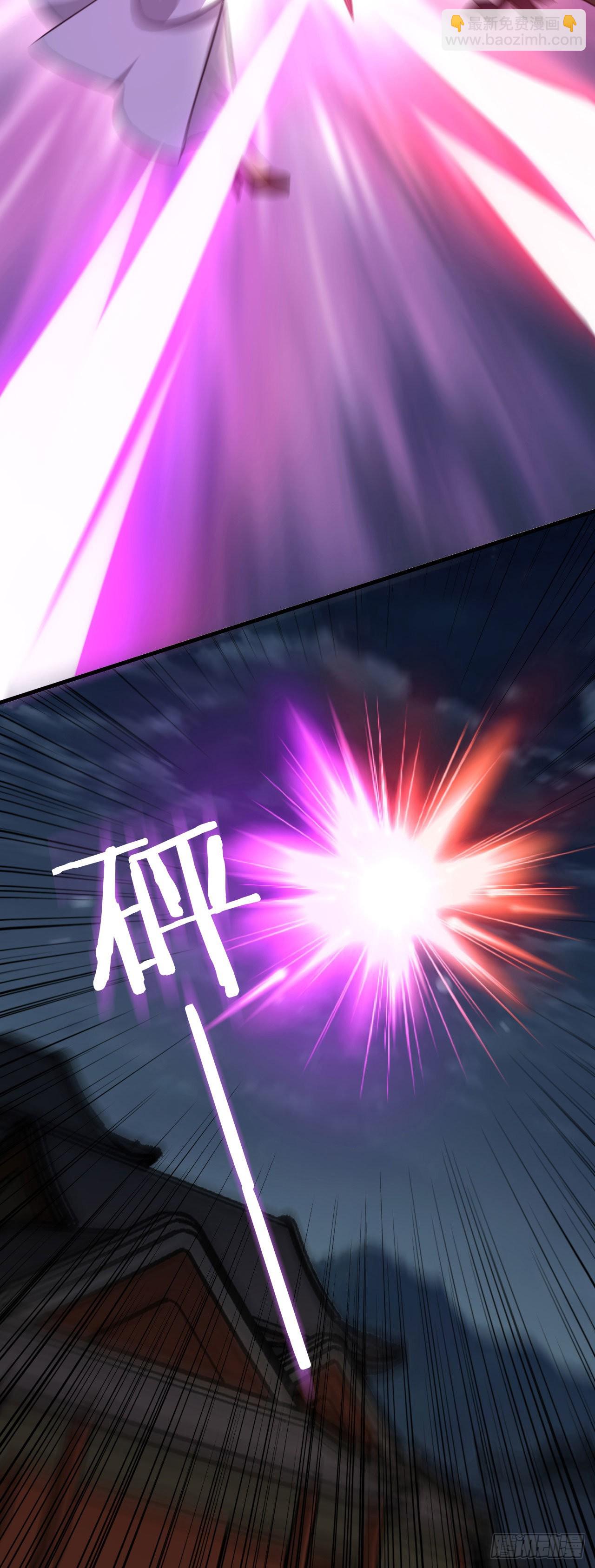 病嬌徒弟們都想獨佔我 - 第二十四話 搶男人！(1/2) - 2