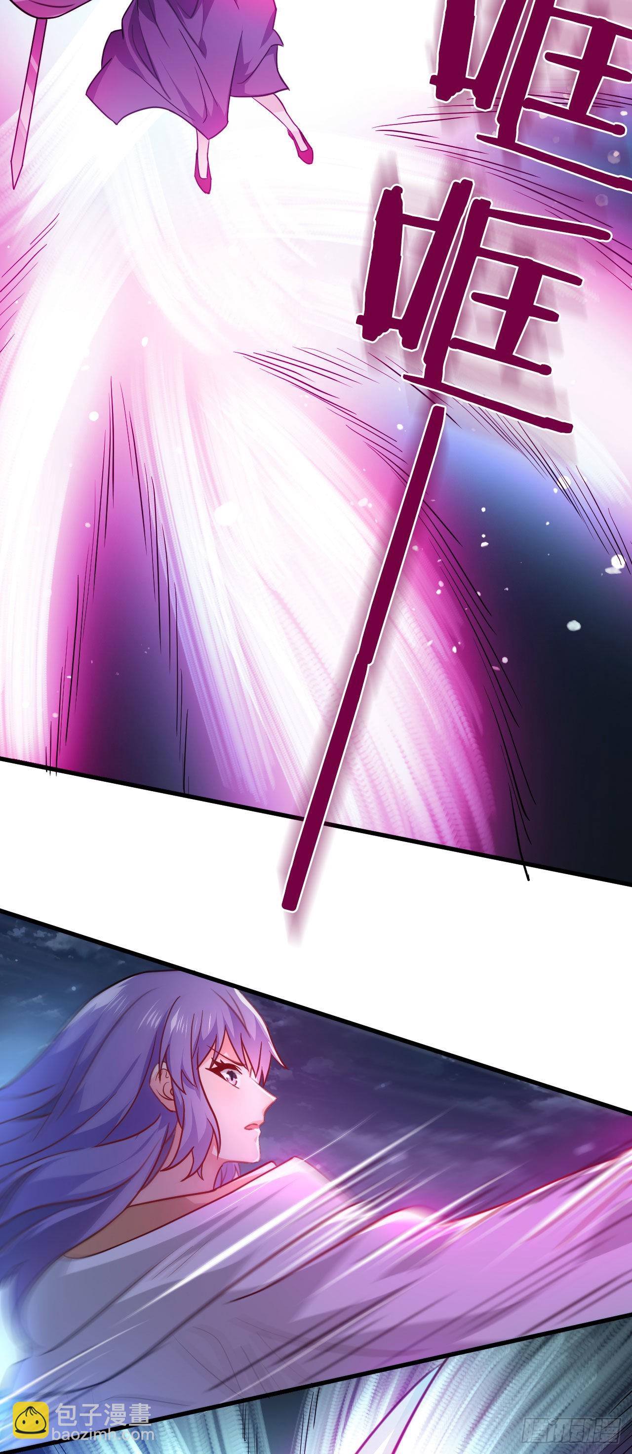 病嬌徒弟們都想獨佔我 - 第二十四話 搶男人！(1/2) - 5