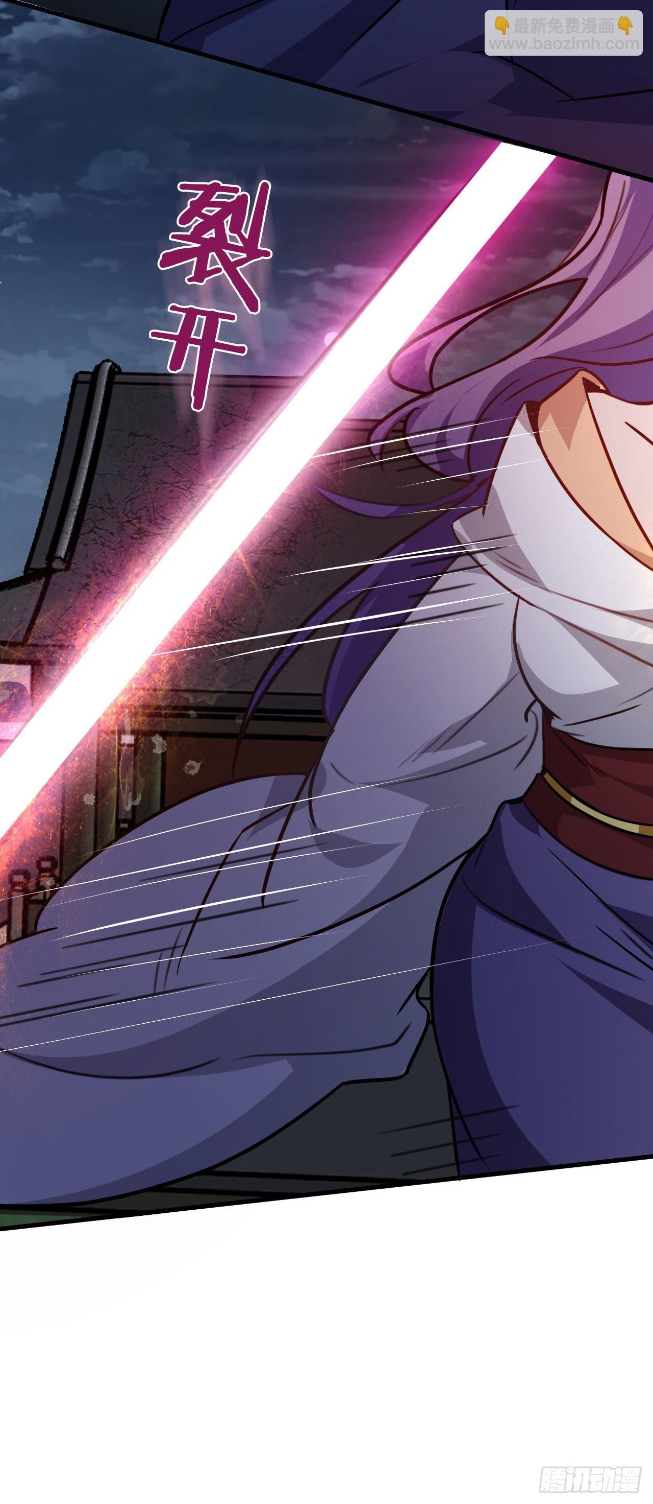 病嬌徒弟們都想獨佔我 - 第二十四話 搶男人！(1/2) - 7