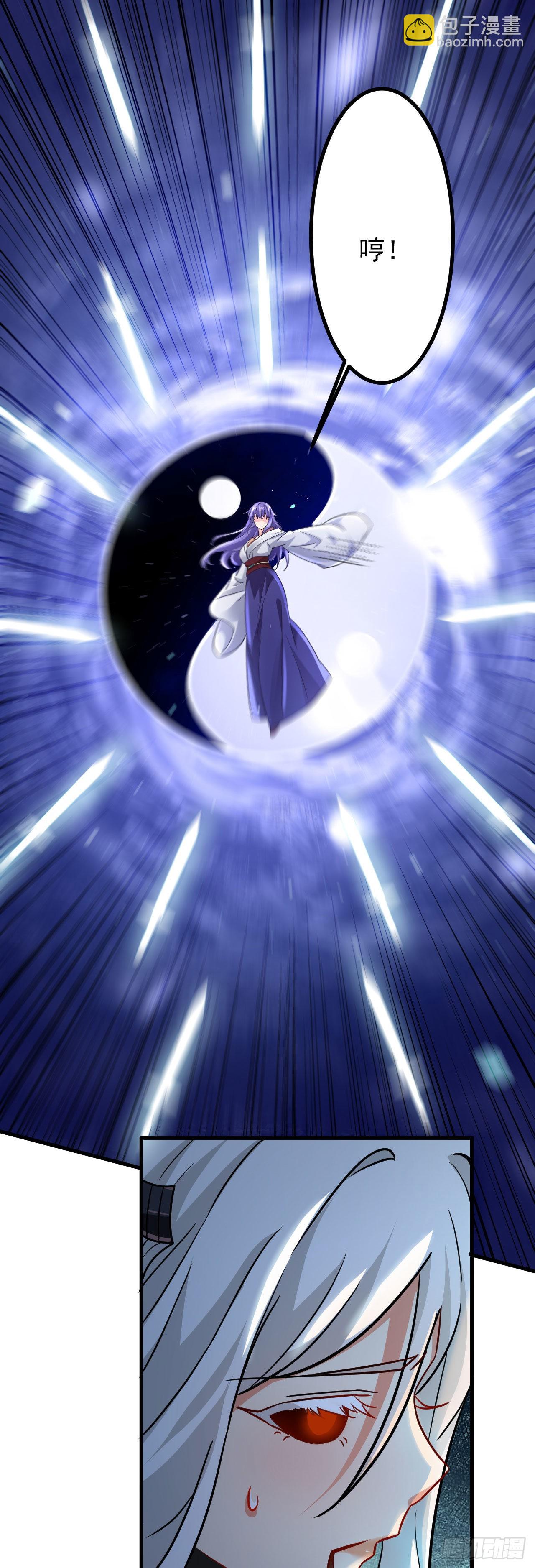 病嬌徒弟們都想獨佔我 - 第二十四話 搶男人！(1/2) - 7