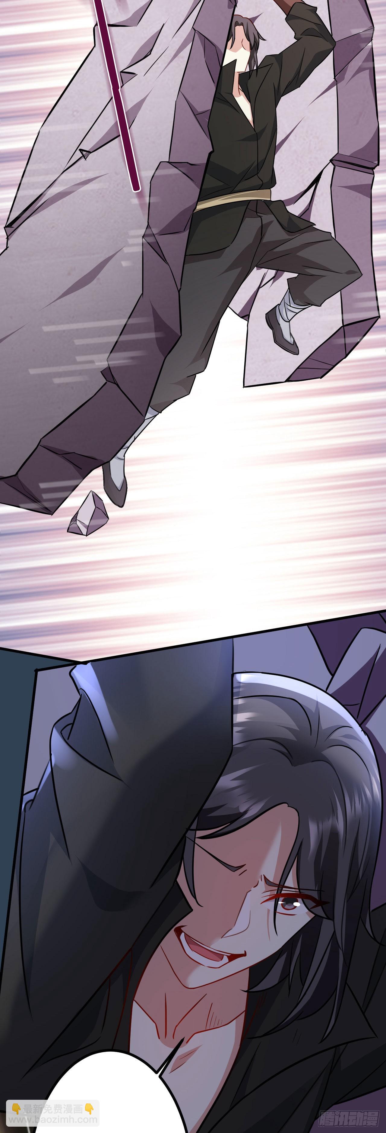 病嬌徒弟們都想獨佔我 - 第二十四話 搶男人！(1/2) - 5