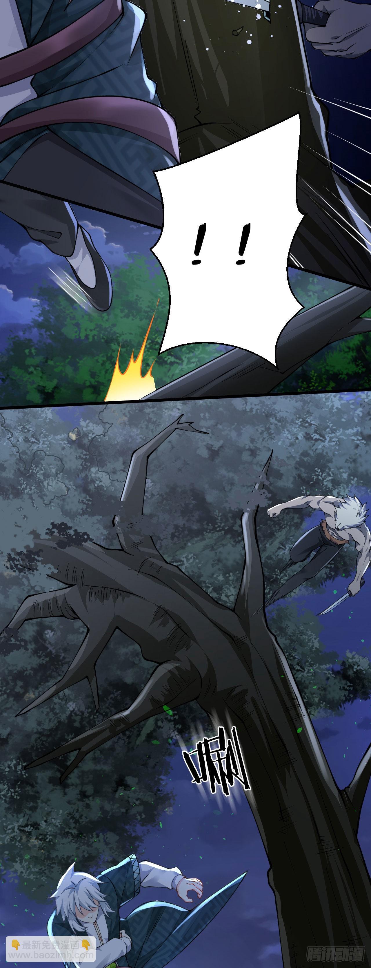 病嬌徒弟們都想獨佔我 - 第二十四話 搶男人！(1/2) - 8