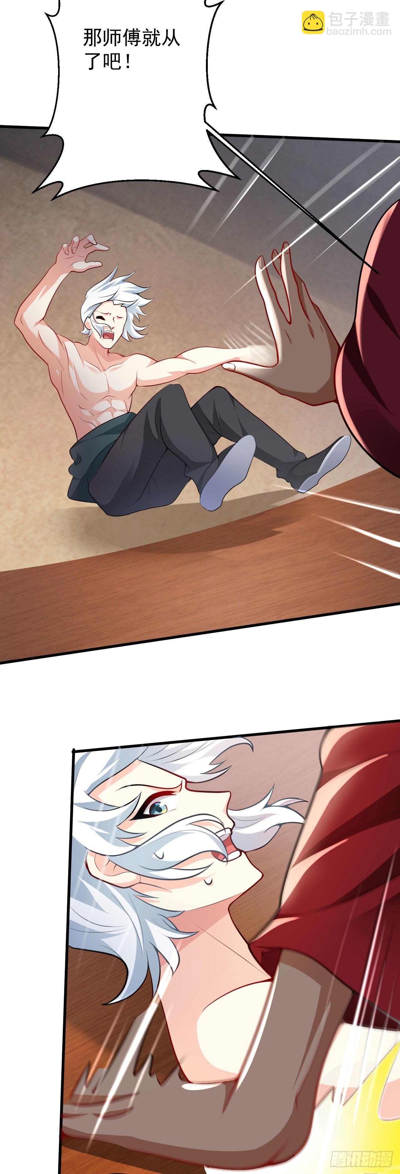 病嬌徒弟們都想獨佔我 - 第二十七話 漲修爲新姿勢（中） - 6