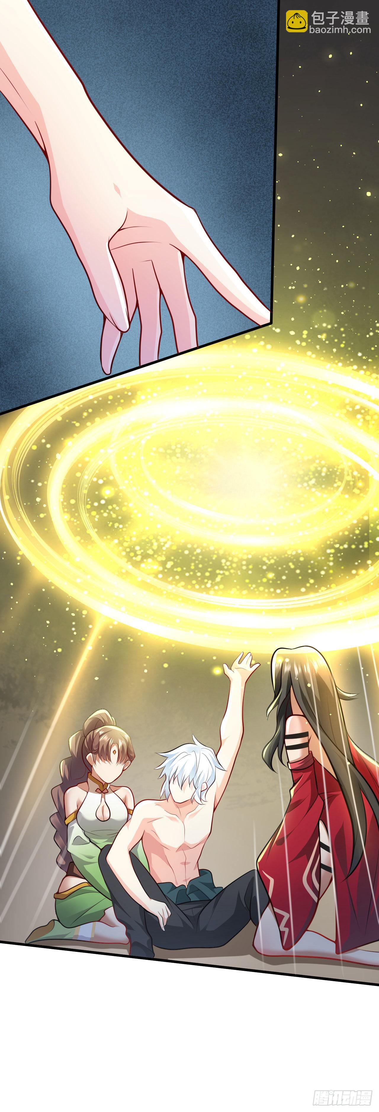 病嬌徒弟們都想獨佔我 - 第二十七話 漲修爲新姿勢（中） - 1