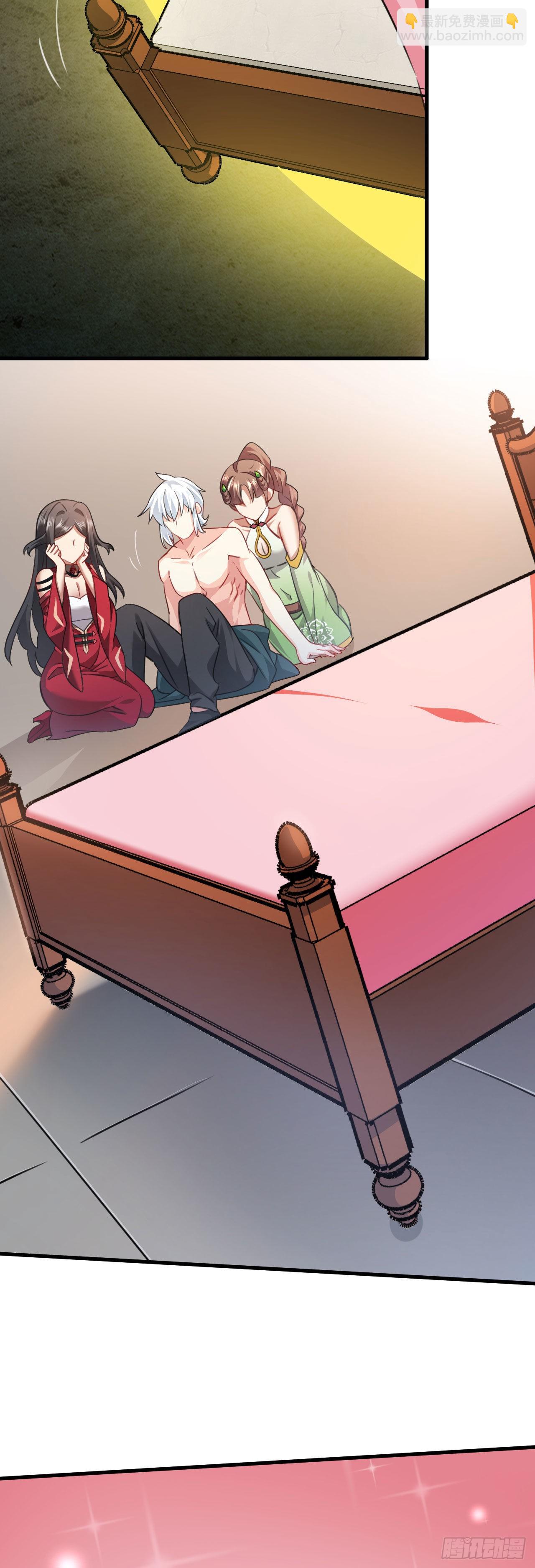 病嬌徒弟們都想獨佔我 - 第二十七話 漲修爲新姿勢（中） - 3