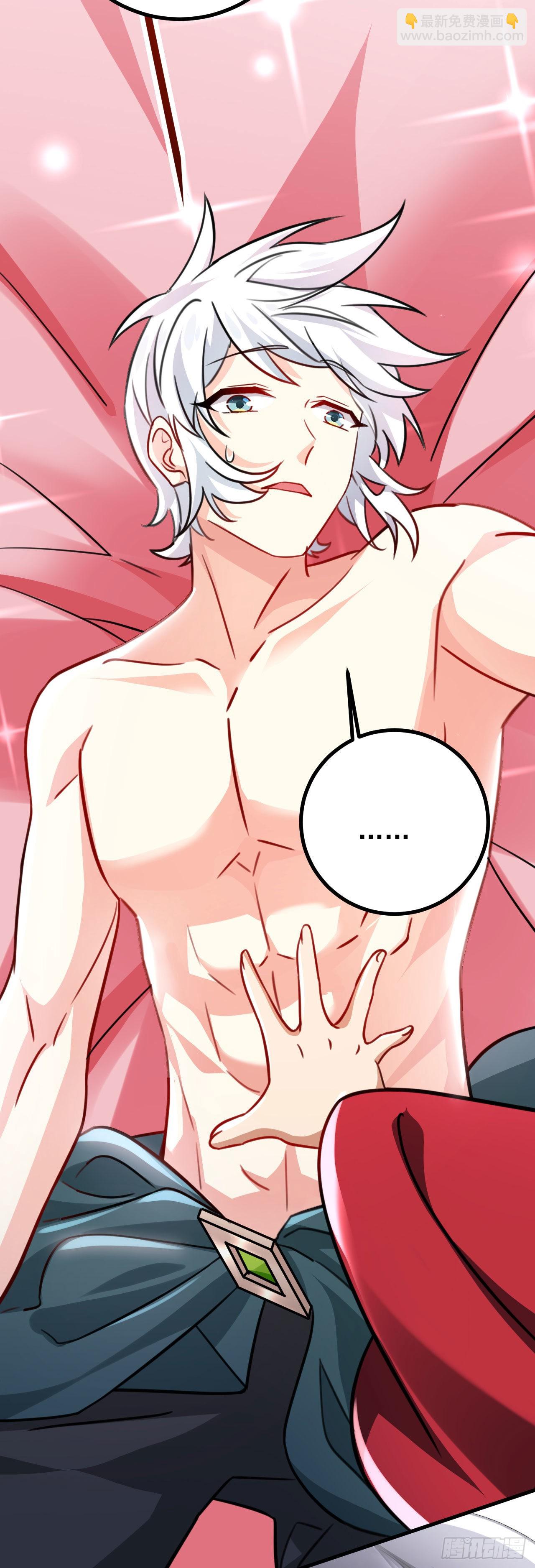 病嬌徒弟們都想獨佔我 - 第二十七話 漲修爲新姿勢（中） - 7