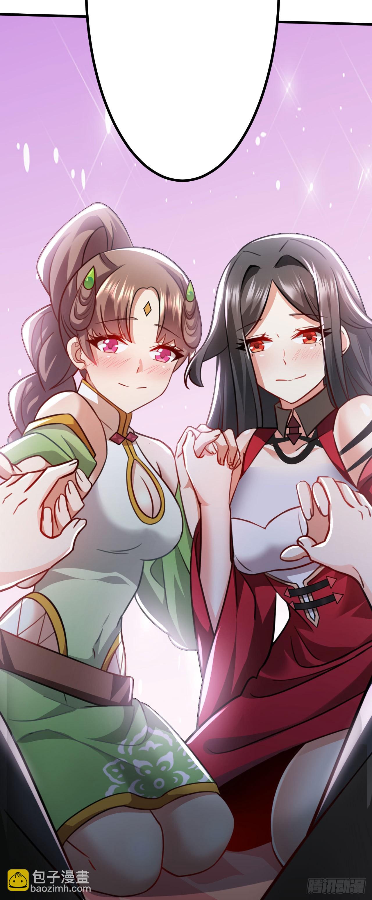 病嬌徒弟們都想獨佔我 - 第二十七話 漲修爲新姿勢（中） - 5