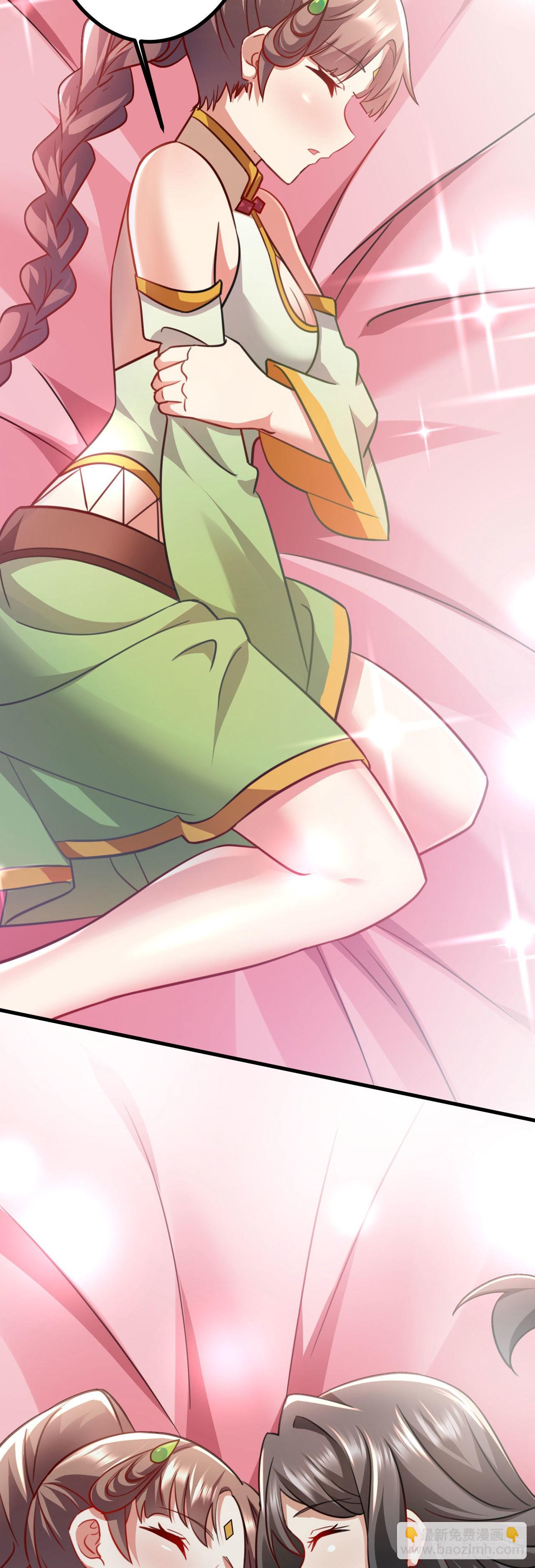 病嬌徒弟們都想獨佔我 - 第二十七話 漲修爲新姿勢（中） - 8