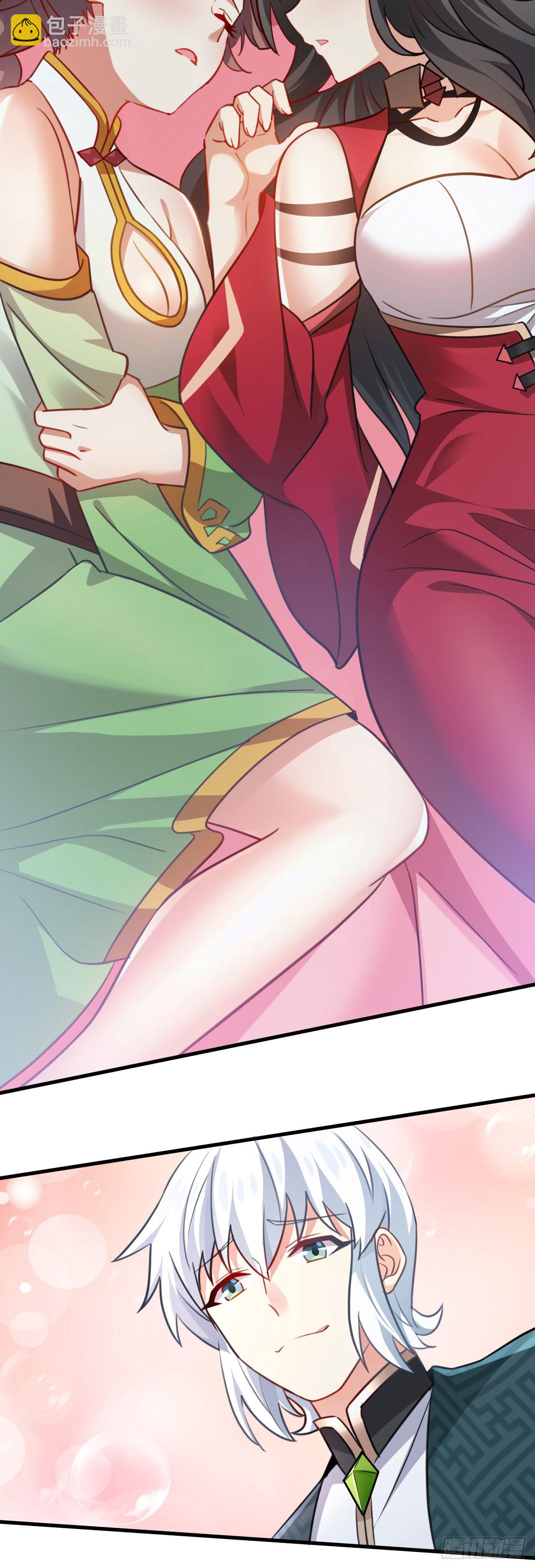 病嬌徒弟們都想獨佔我 - 第二十七話 漲修爲新姿勢（中） - 1