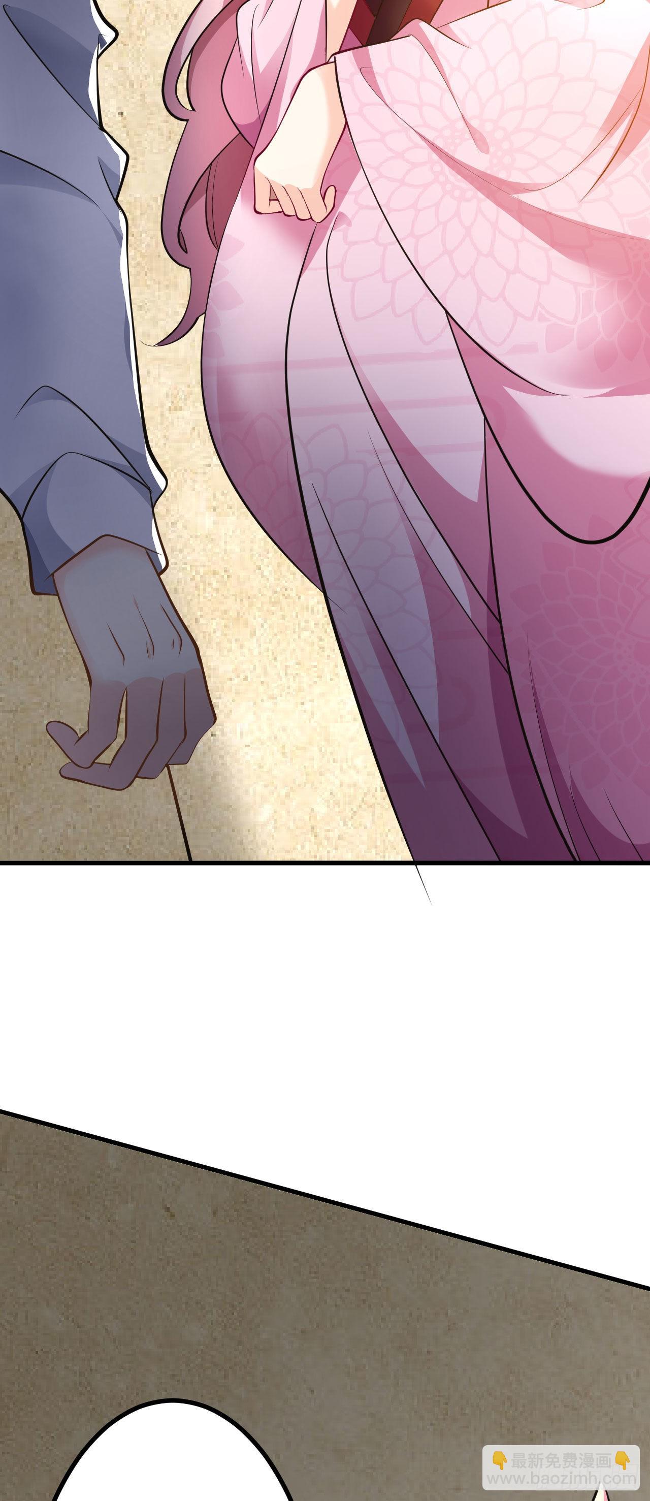 病嬌徒弟們都想獨佔我 - 第二十七話 漲修爲新姿勢（中） - 3