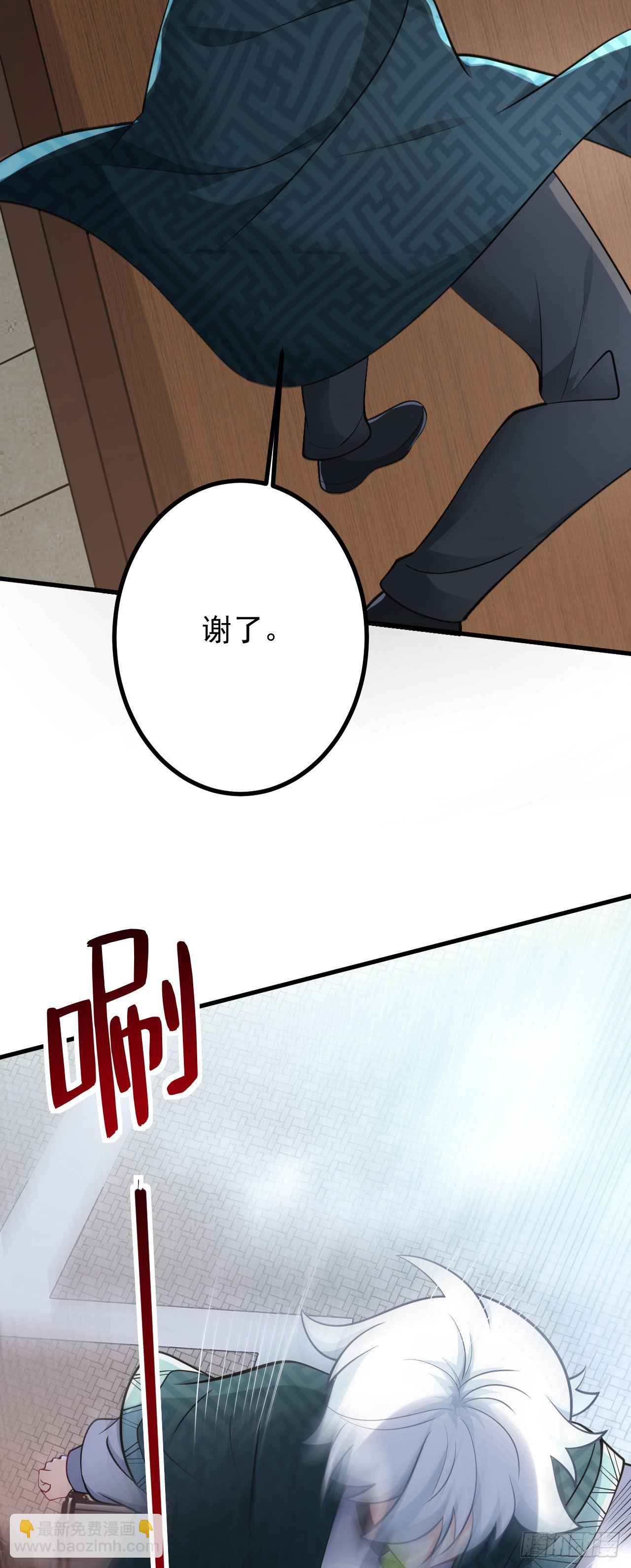 病嬌徒弟們都想獨佔我 - 第二十七話 漲修爲新姿勢（中） - 8