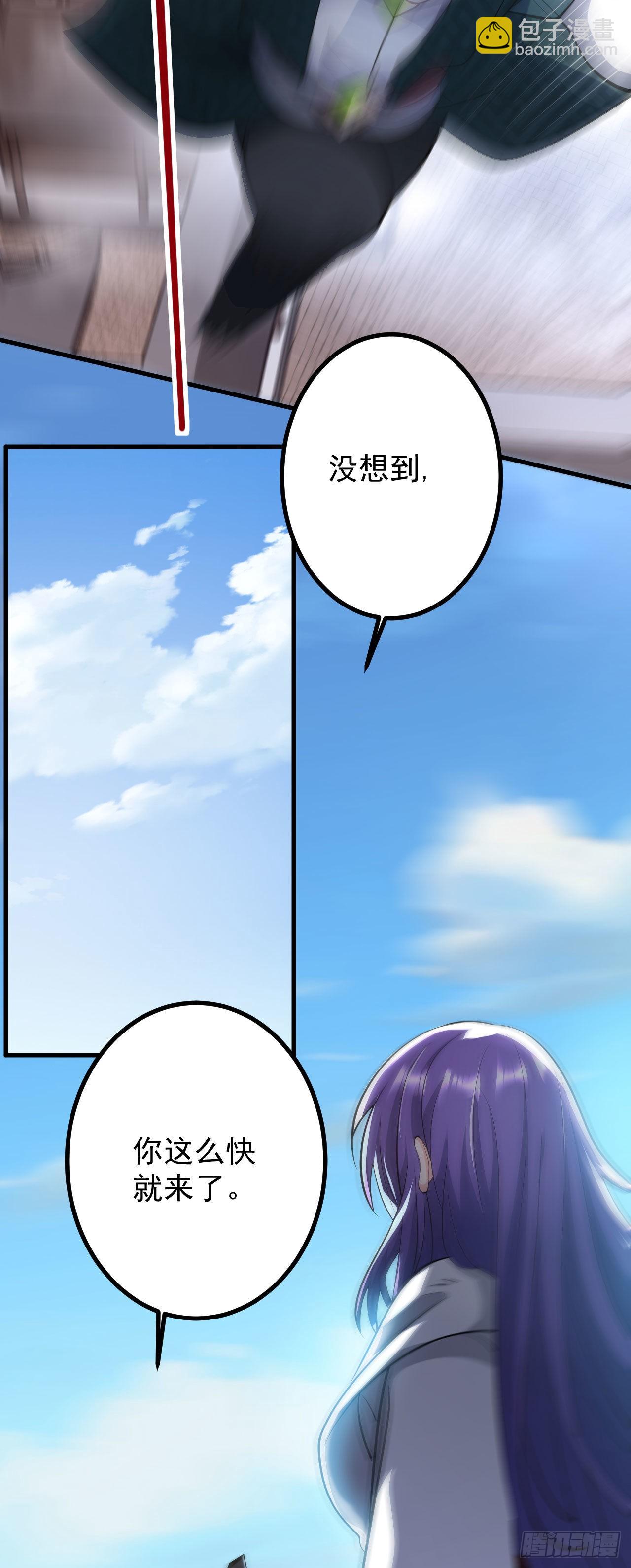 病嬌徒弟們都想獨佔我 - 第二十七話 漲修爲新姿勢（中） - 1