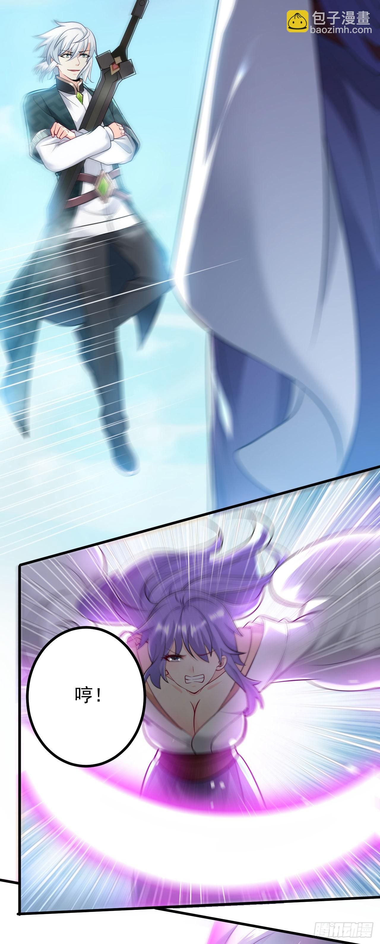 病嬌徒弟們都想獨佔我 - 第二十七話 漲修爲新姿勢（中） - 2