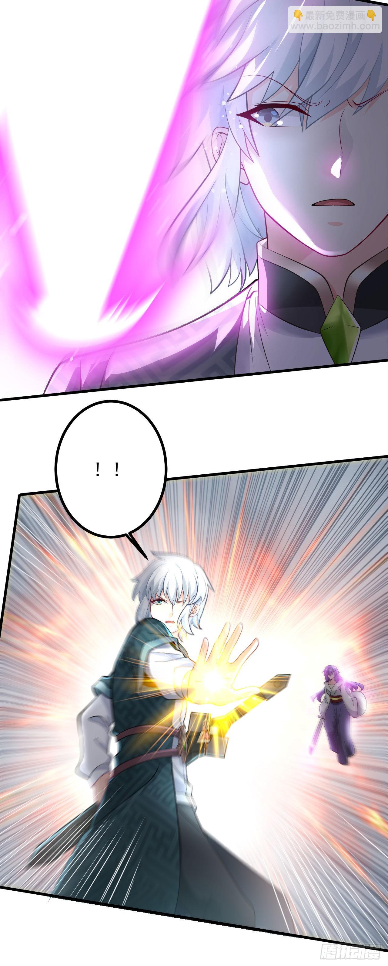 病嬌徒弟們都想獨佔我 - 第二十七話 漲修爲新姿勢（中） - 3