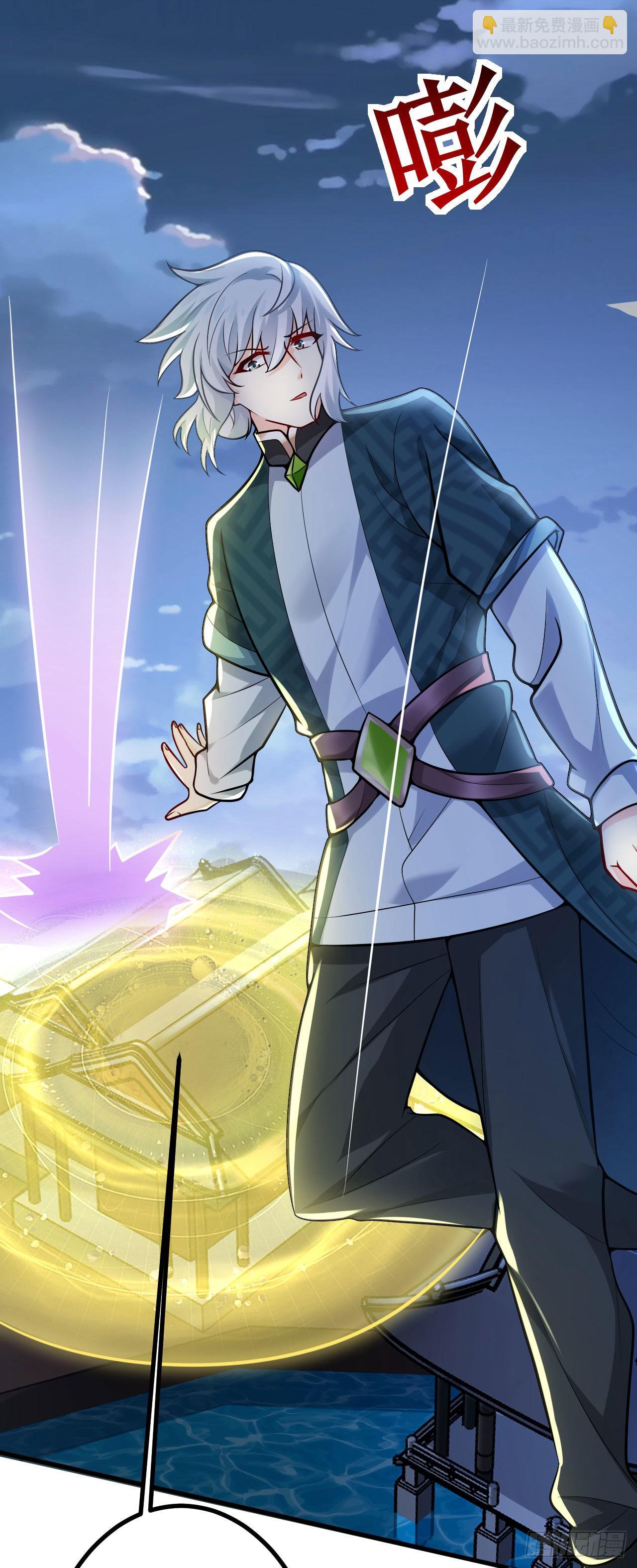 病嬌徒弟們都想獨佔我 - 第二十七話 漲修爲新姿勢（中） - 4