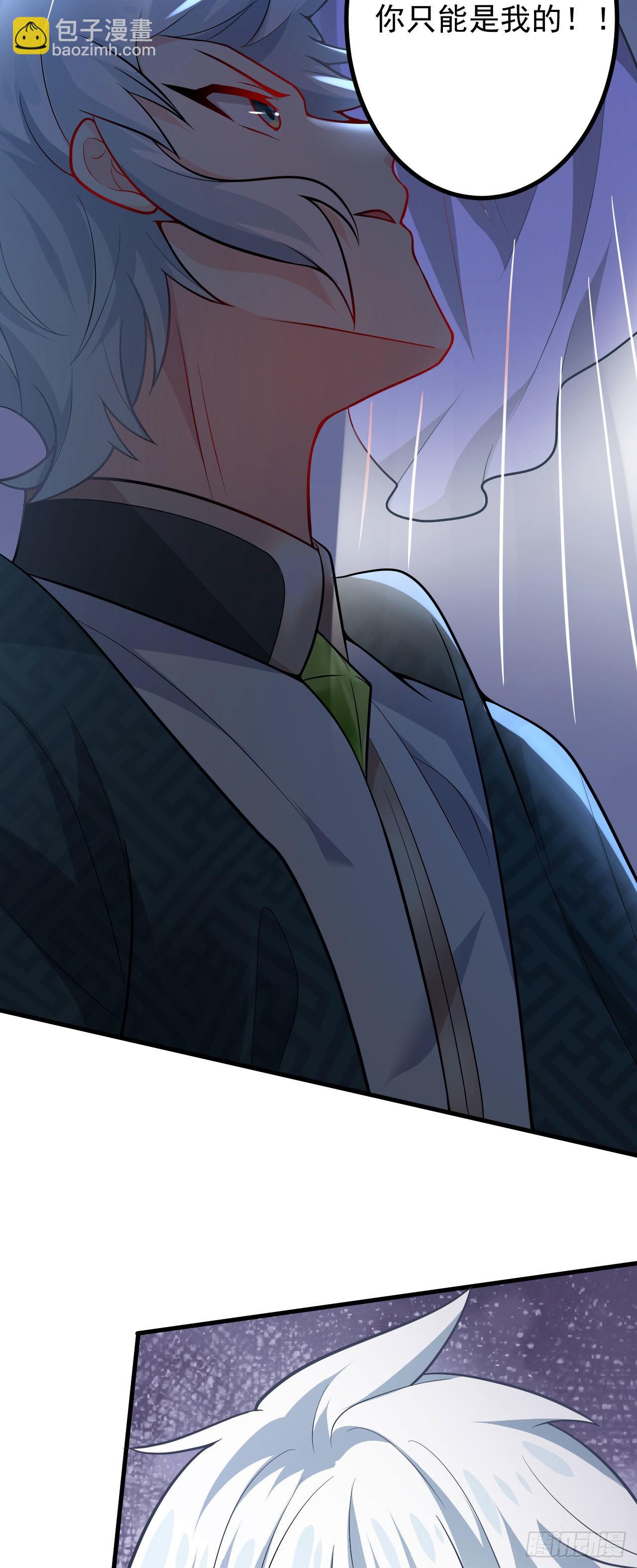 病嬌徒弟們都想獨佔我 - 第二十七話 漲修爲新姿勢（中） - 6