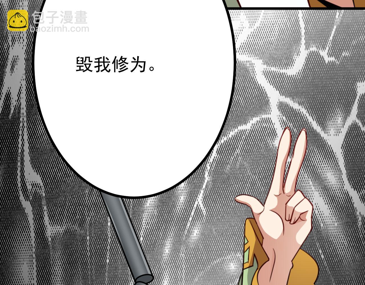 病嬌徒弟們都想獨佔我 - 第二十六話 雙鳳盤龍（上）(1/5) - 2