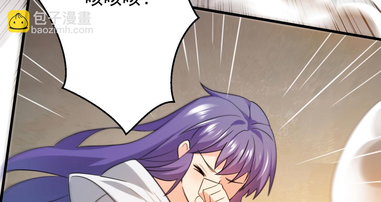 病嬌徒弟們都想獨佔我 - 第二十六話 雙鳳盤龍（上）(3/5) - 7