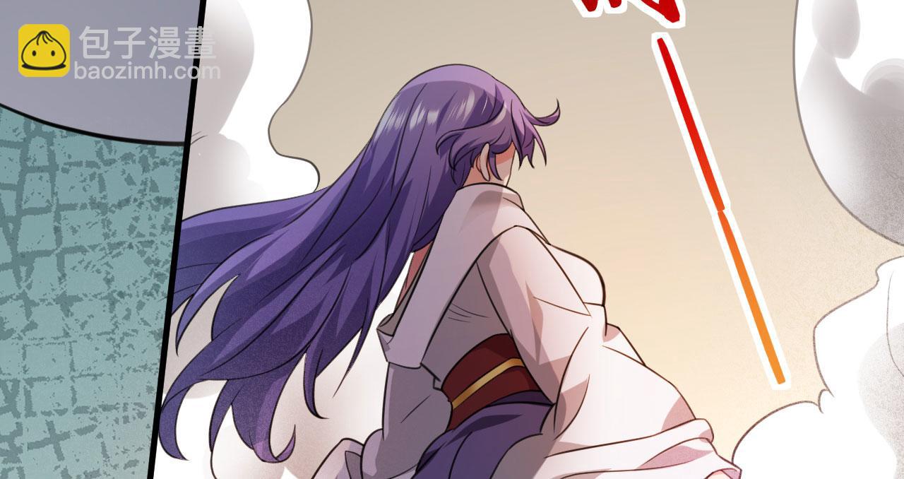 病嬌徒弟們都想獨佔我 - 第二十六話 雙鳳盤龍（上）(3/5) - 5