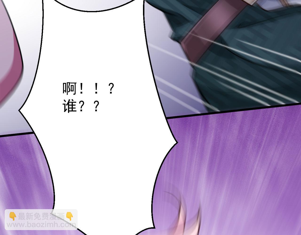 病嬌徒弟們都想獨佔我 - 第二十六話 雙鳳盤龍（上）(3/5) - 1