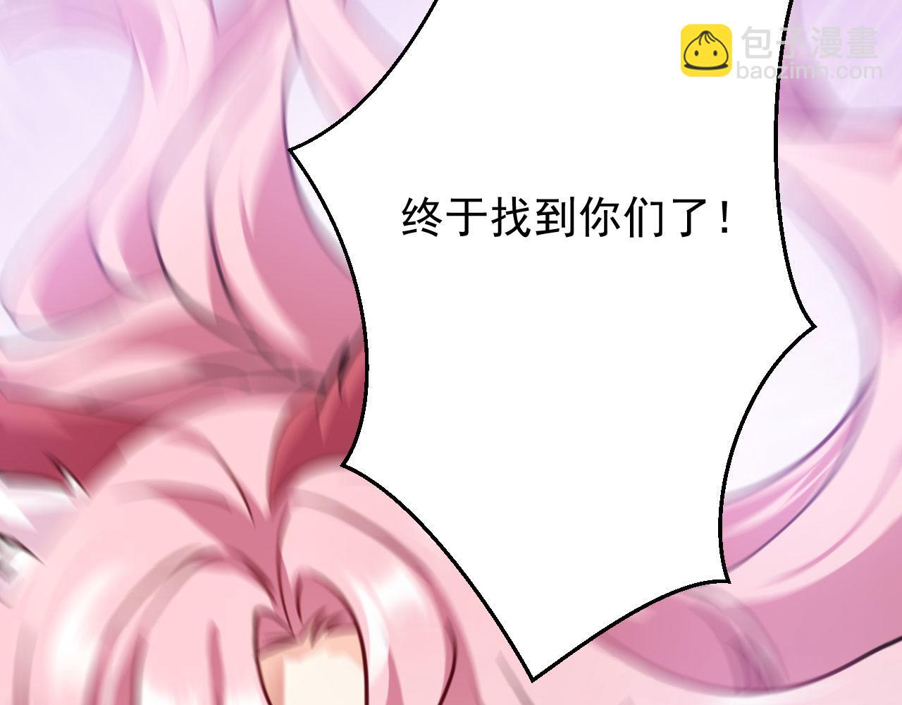 病嬌徒弟們都想獨佔我 - 第二十六話 雙鳳盤龍（上）(3/5) - 3