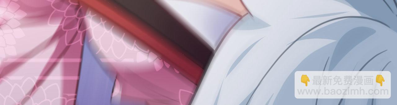 病嬌徒弟們都想獨佔我 - 第二十六話 雙鳳盤龍（上）(3/5) - 5