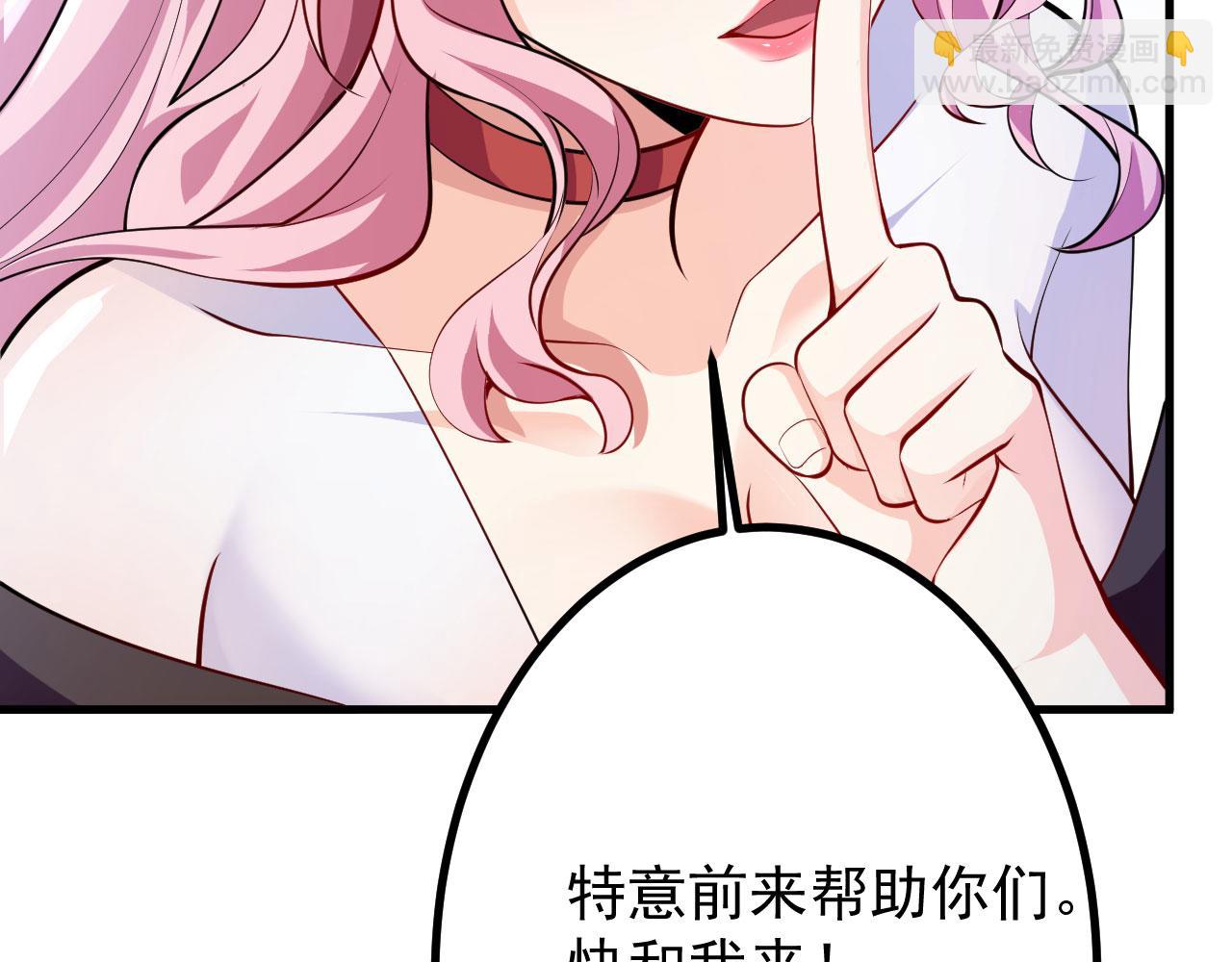 病嬌徒弟們都想獨佔我 - 第二十六話 雙鳳盤龍（上）(3/5) - 2